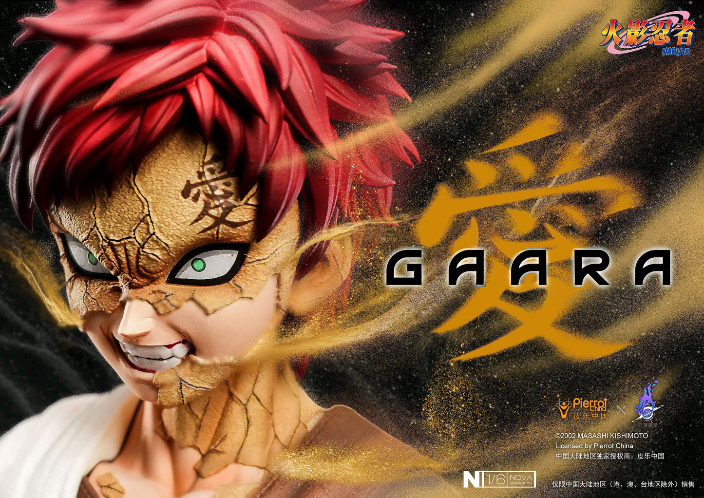 PICKSTAR STUDIO – NARUTO: GAARA OF THE SAND 1/6 (LICENSED) [IN STOCK]