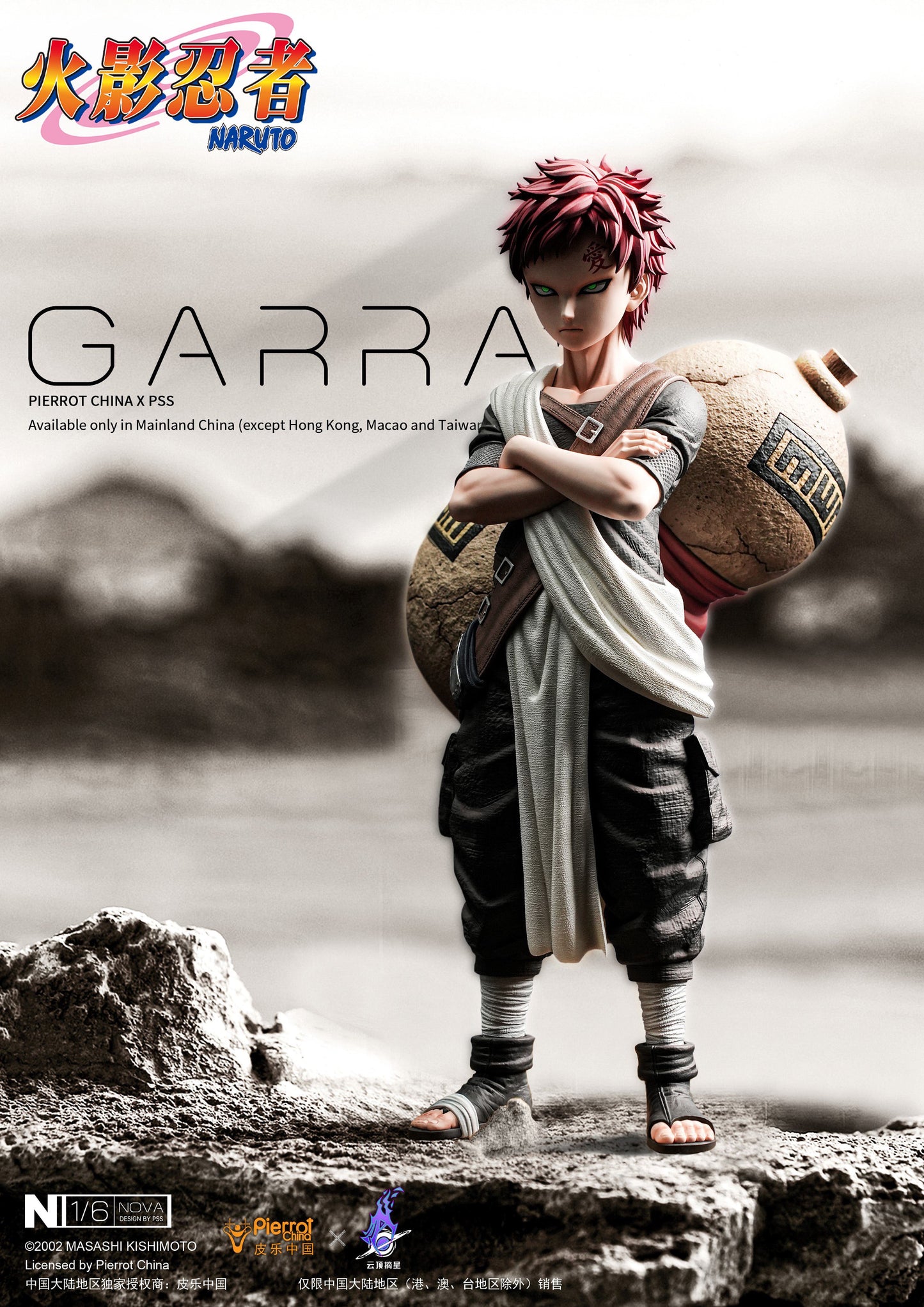 PICKSTAR STUDIO – NARUTO: GAARA OF THE SAND 1/6 (LICENSED) [IN STOCK]
