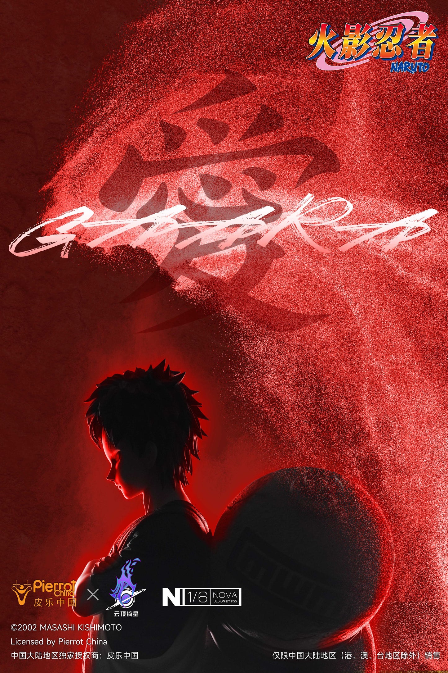 PICKSTAR STUDIO – NARUTO: GAARA OF THE SAND 1/6 (LICENSED) [IN STOCK]