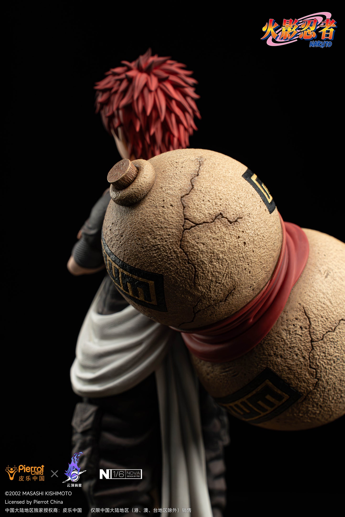 PICKSTAR STUDIO – NARUTO: GAARA OF THE SAND 1/6 (LICENSED) [IN STOCK]