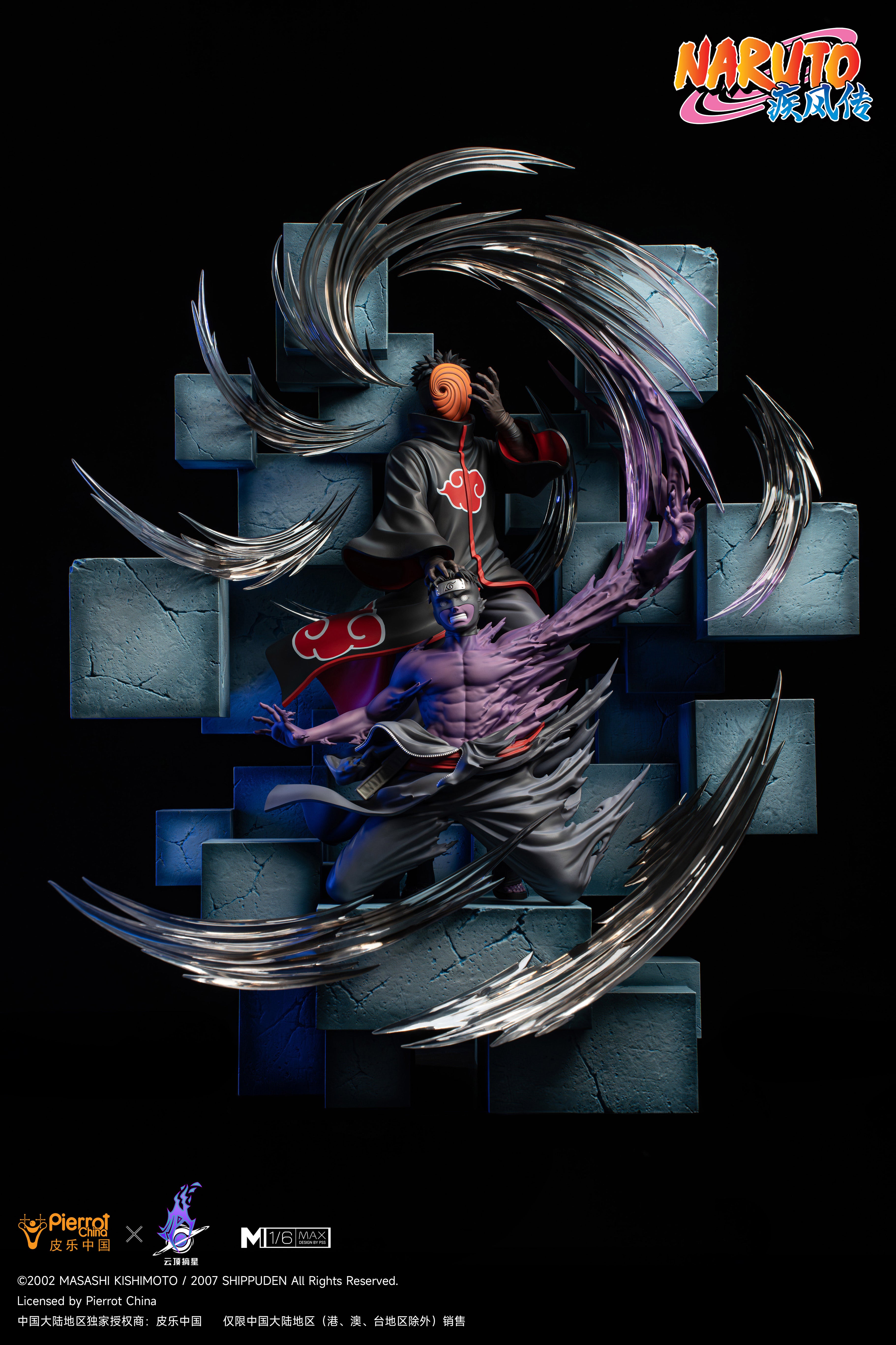 Pierrot China×Pick star studio うちはマダラ PICKSTAR STUDIO – NARUTO: MADARA UCHIHA, TOBI (LICENSED) [SOLD OUT