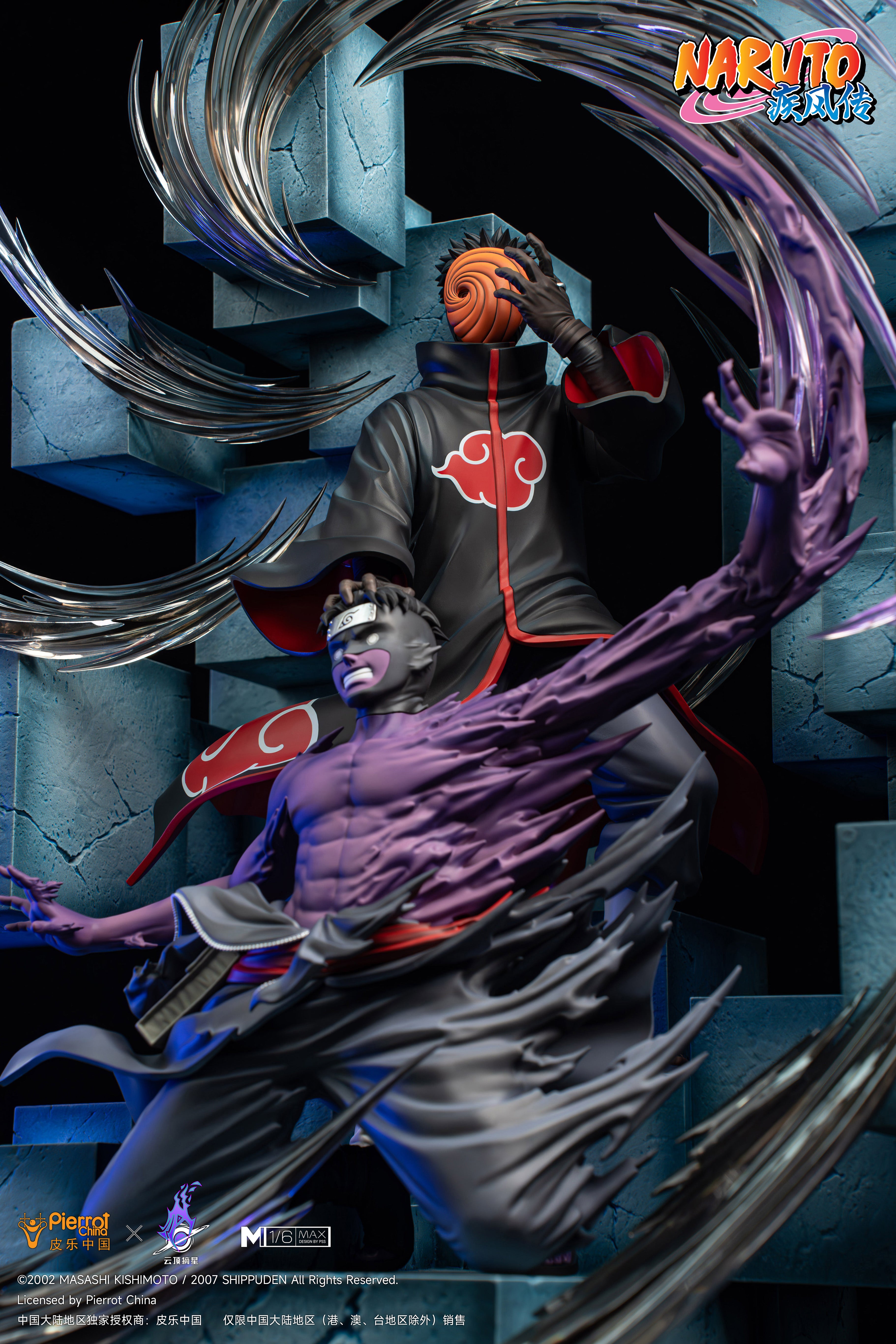 PICKSTAR STUDIO – NARUTO: MADARA UCHIHA, TOBI (LICENSED) [SOLD OUT
