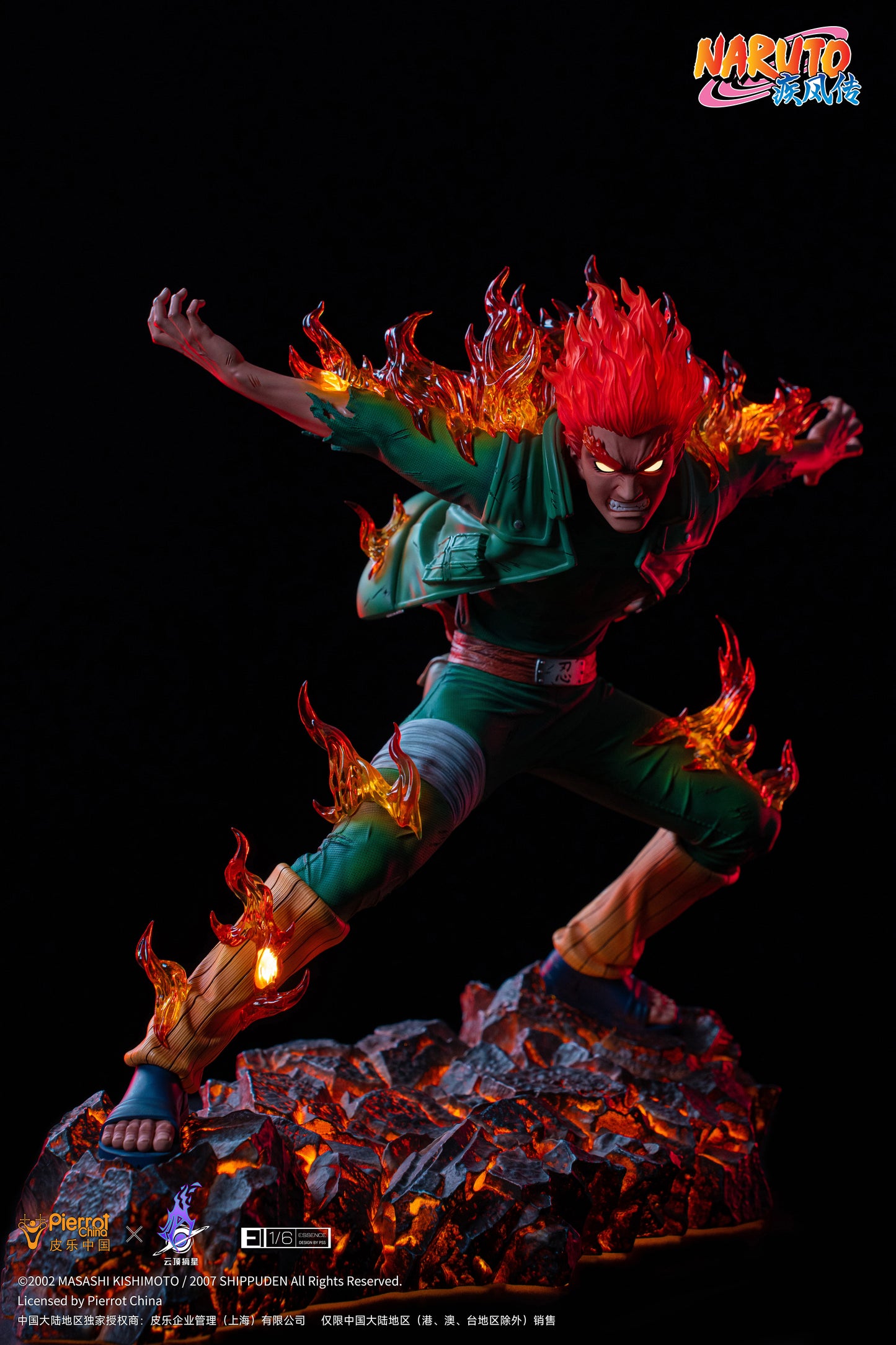 PICKSTAR STUDIO – NARUTO: MIGHT GUY (LICENSED) [PRE-ORDER]