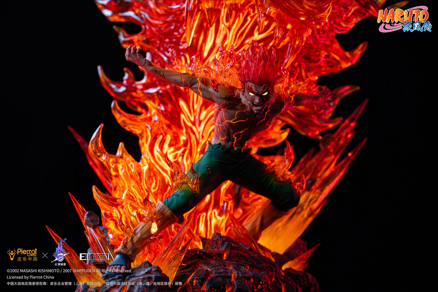 PICKSTAR STUDIO – NARUTO: MIGHT GUY (LICENSED) [PRE-ORDER]