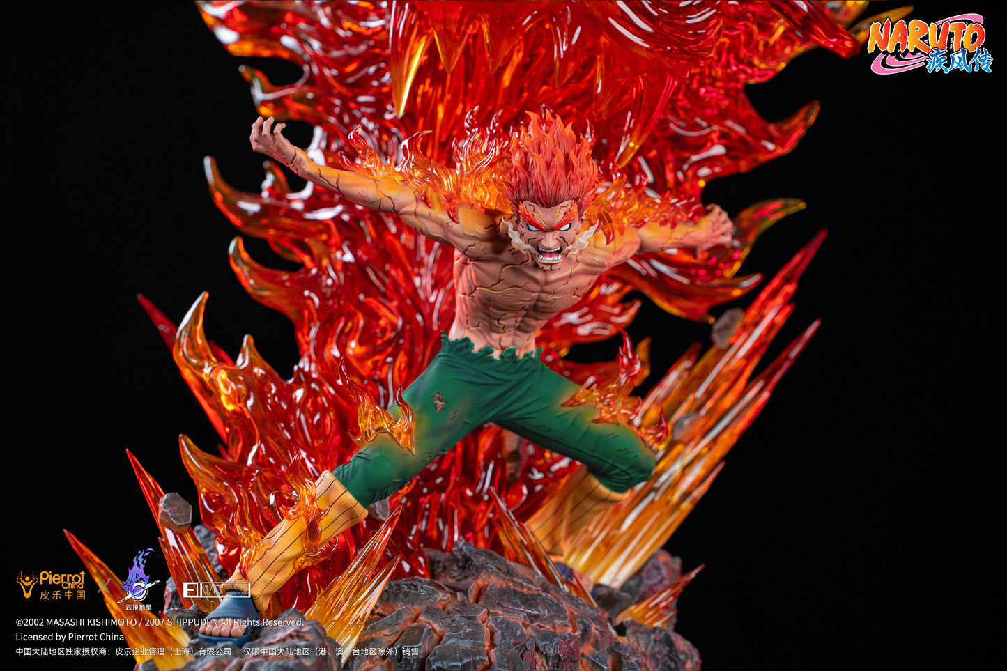 PICKSTAR STUDIO – NARUTO: MIGHT GUY (LICENSED) [PRE-ORDER]