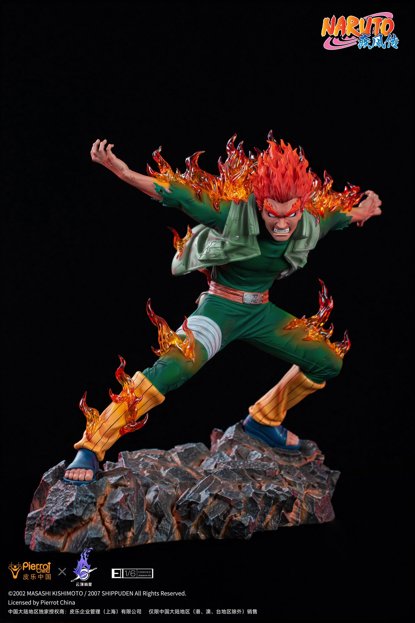 PICKSTAR STUDIO – NARUTO: MIGHT GUY (LICENSED) [PRE-ORDER]