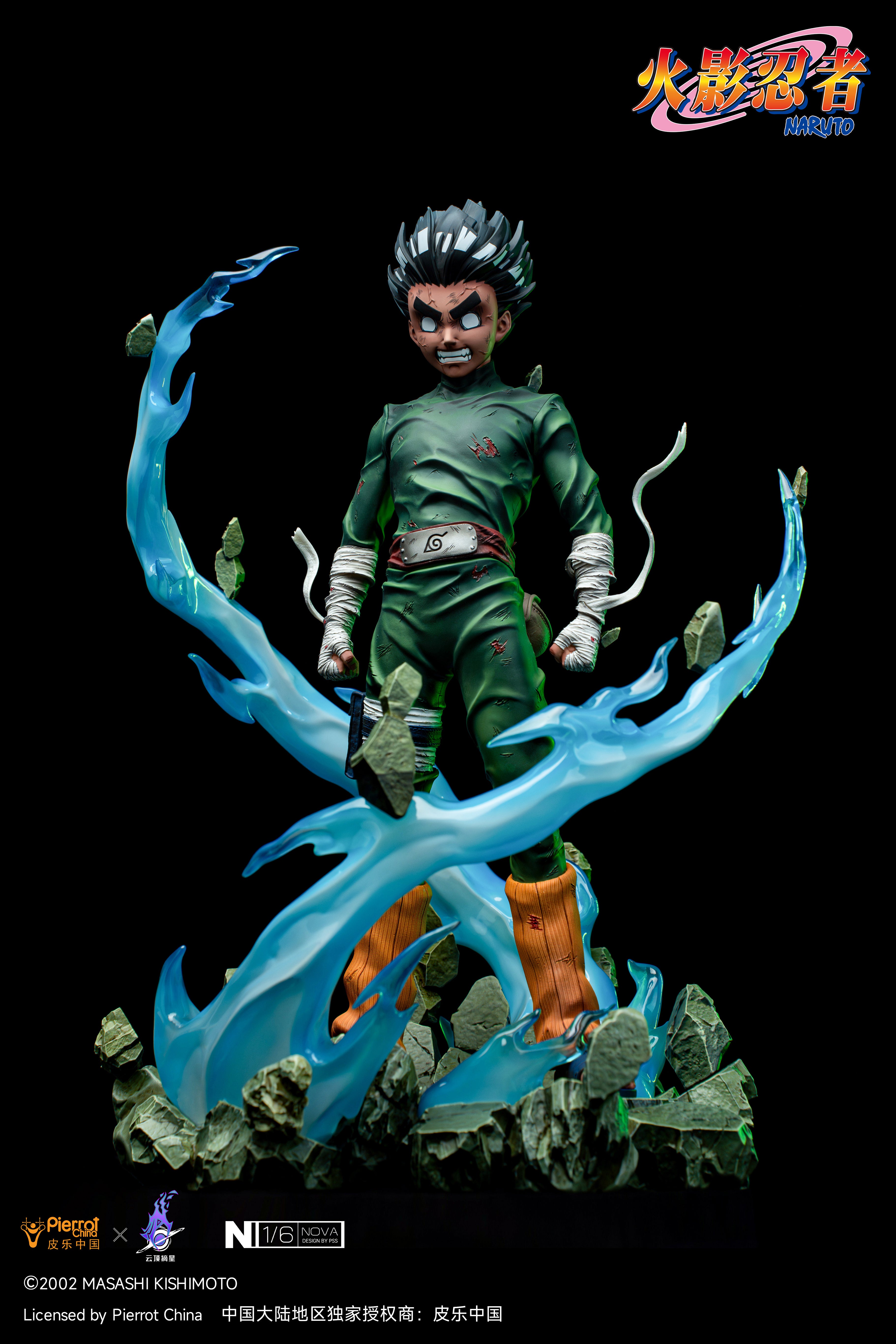 PICKSTAR STUDIO – NARUTO: NOVA SERIES, EIGHT GATES ROCK LEE 1/6