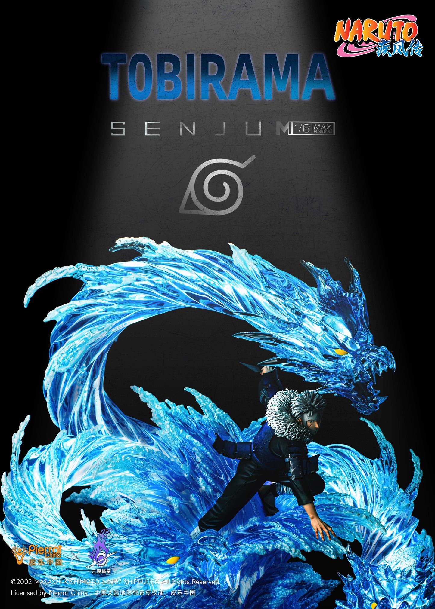 PICKSTAR STUDIO – NARUTO: TOBIRAMA SENJU 1/6 (LICENSED) [PRE-ORDER]