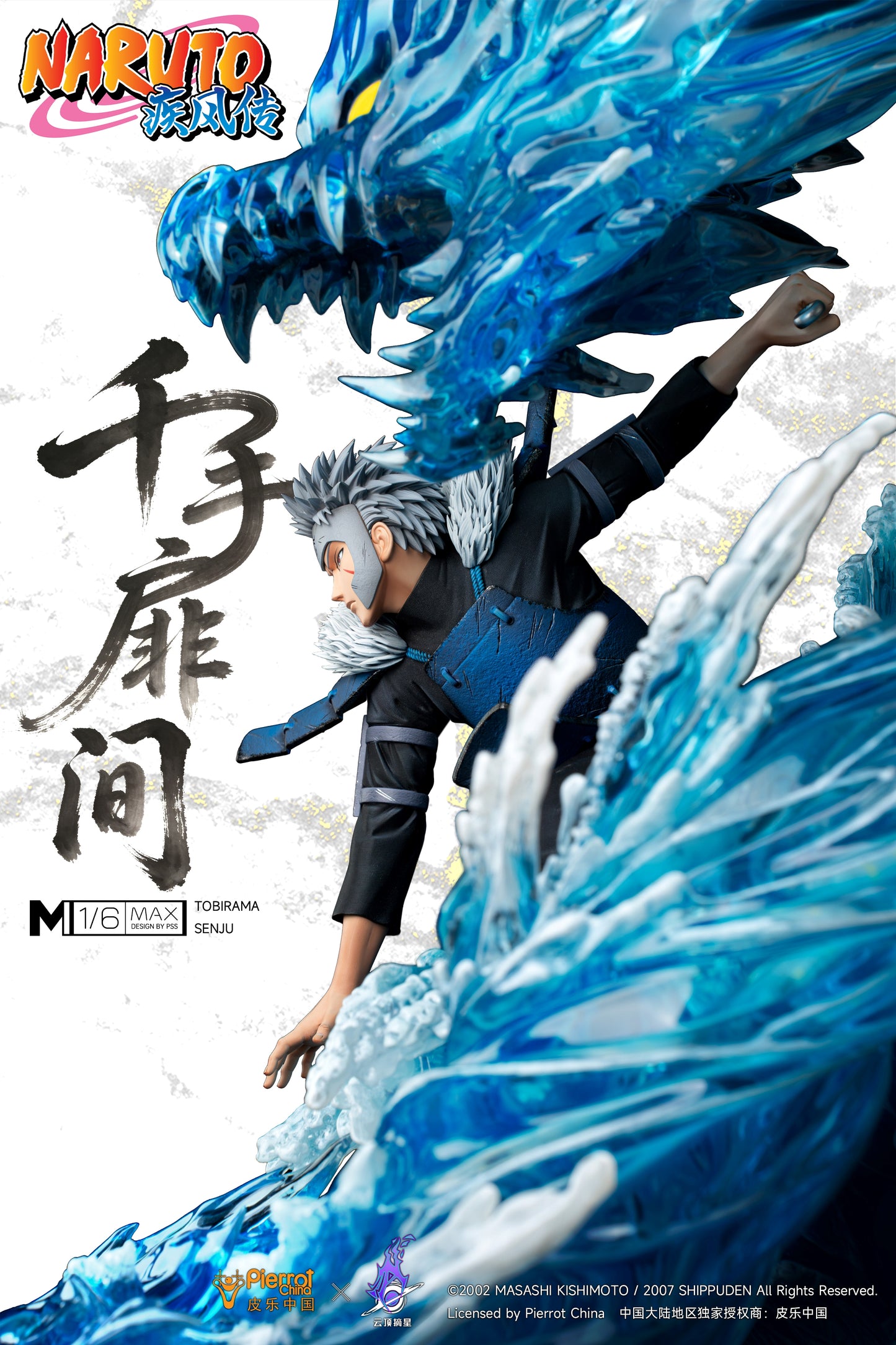 PICKSTAR STUDIO – NARUTO: TOBIRAMA SENJU 1/6 (LICENSED) [PRE-ORDER]