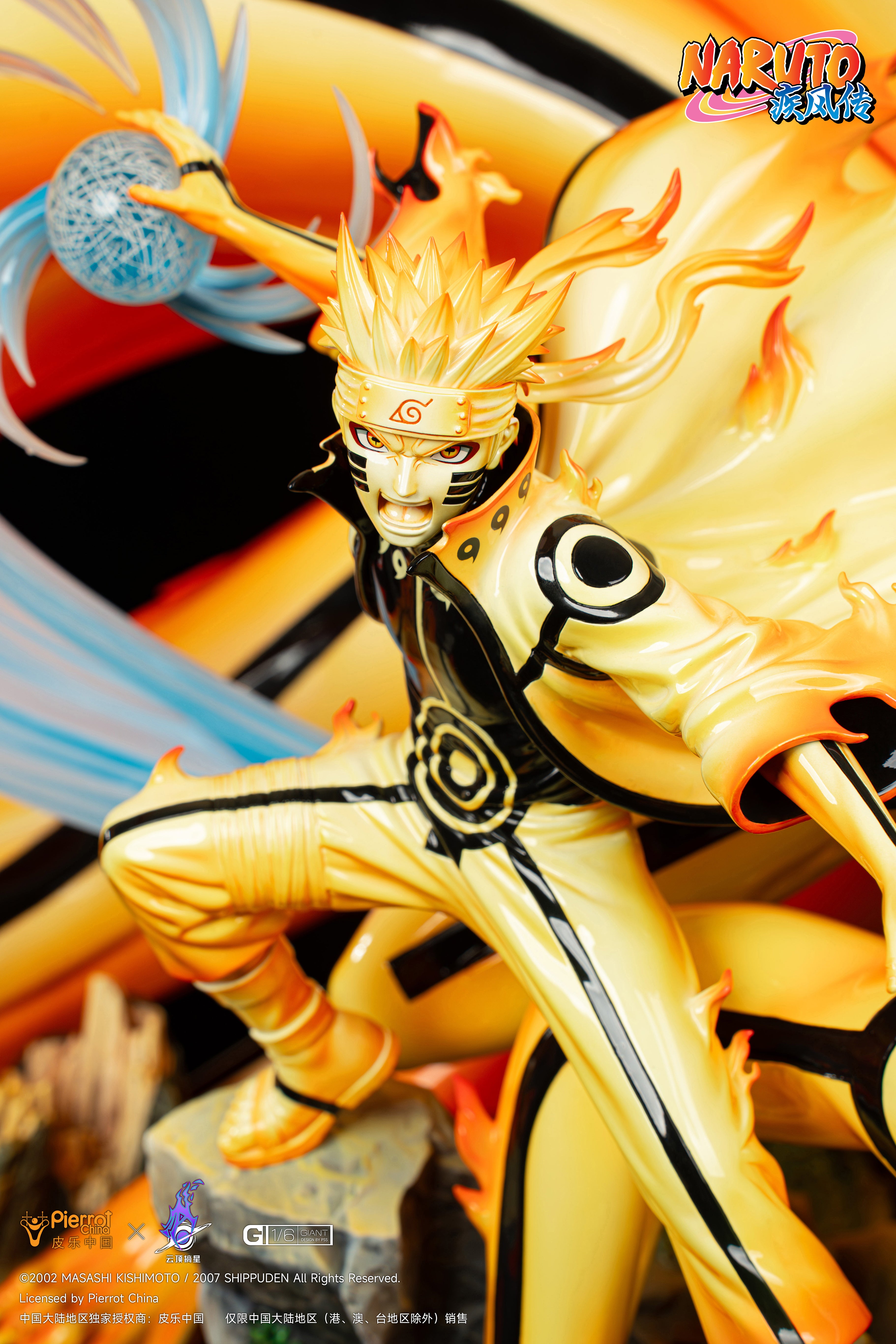 キタサイ様NARUTO 専用 PICKSTAR STUDIO – NARUTO: KURAMA MODE NARUTO (LICENSED) [SOLD OUT