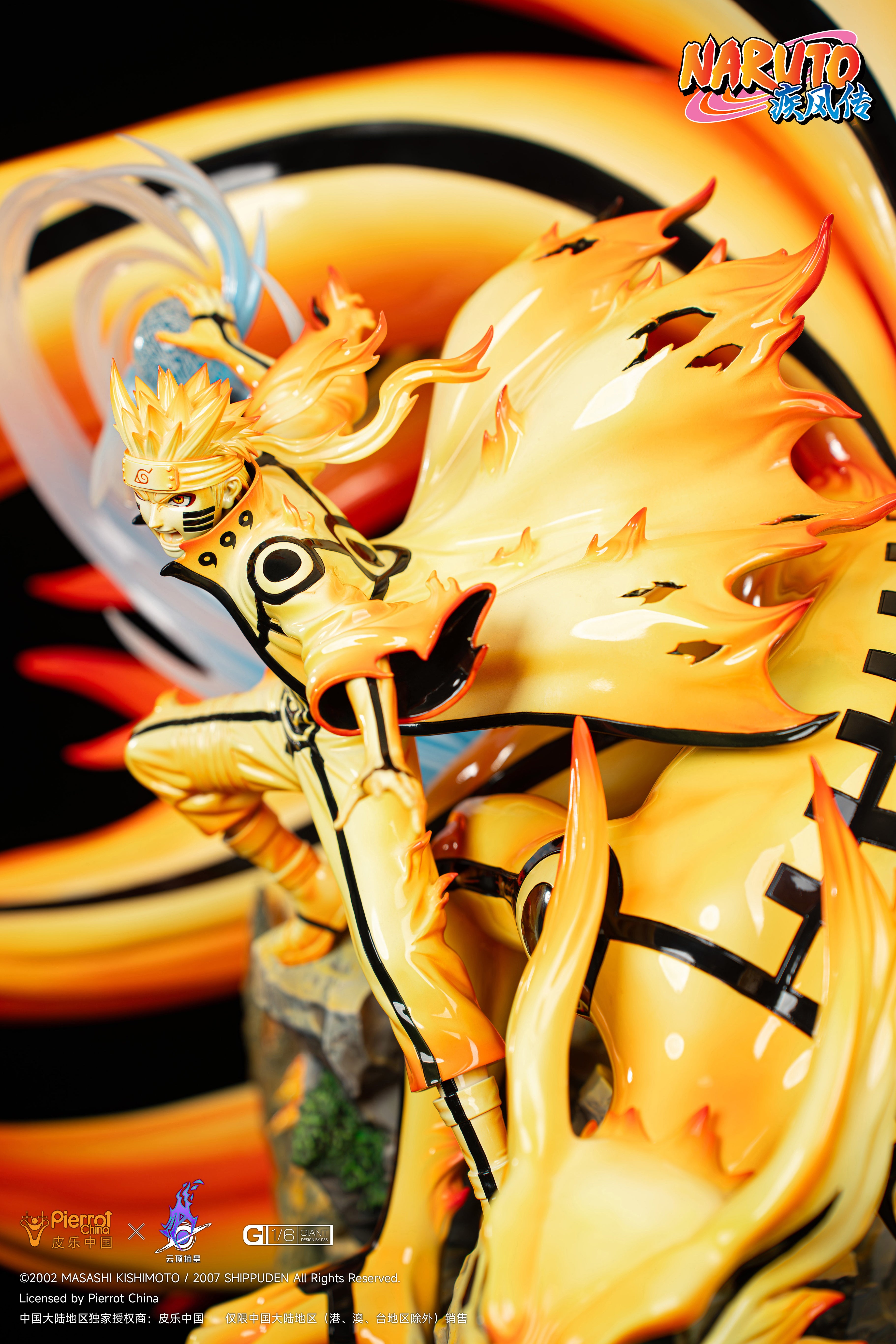 PICKSTAR STUDIO – NARUTO: KURAMA MODE NARUTO (LICENSED) [SOLD OUT
