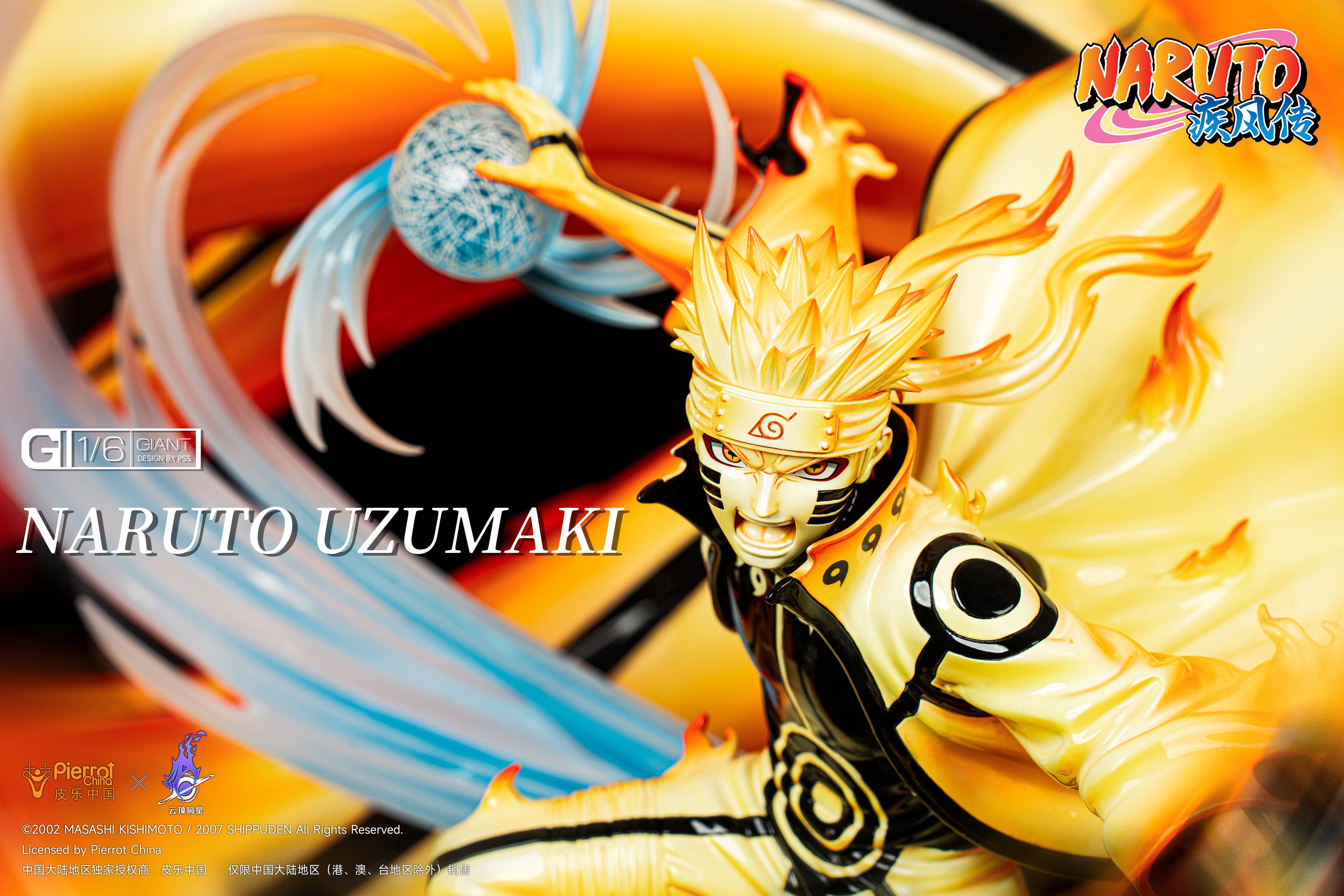 PICKSTAR STUDIO – NARUTO: KURAMA MODE NARUTO (LICENSED) [SOLD OUT