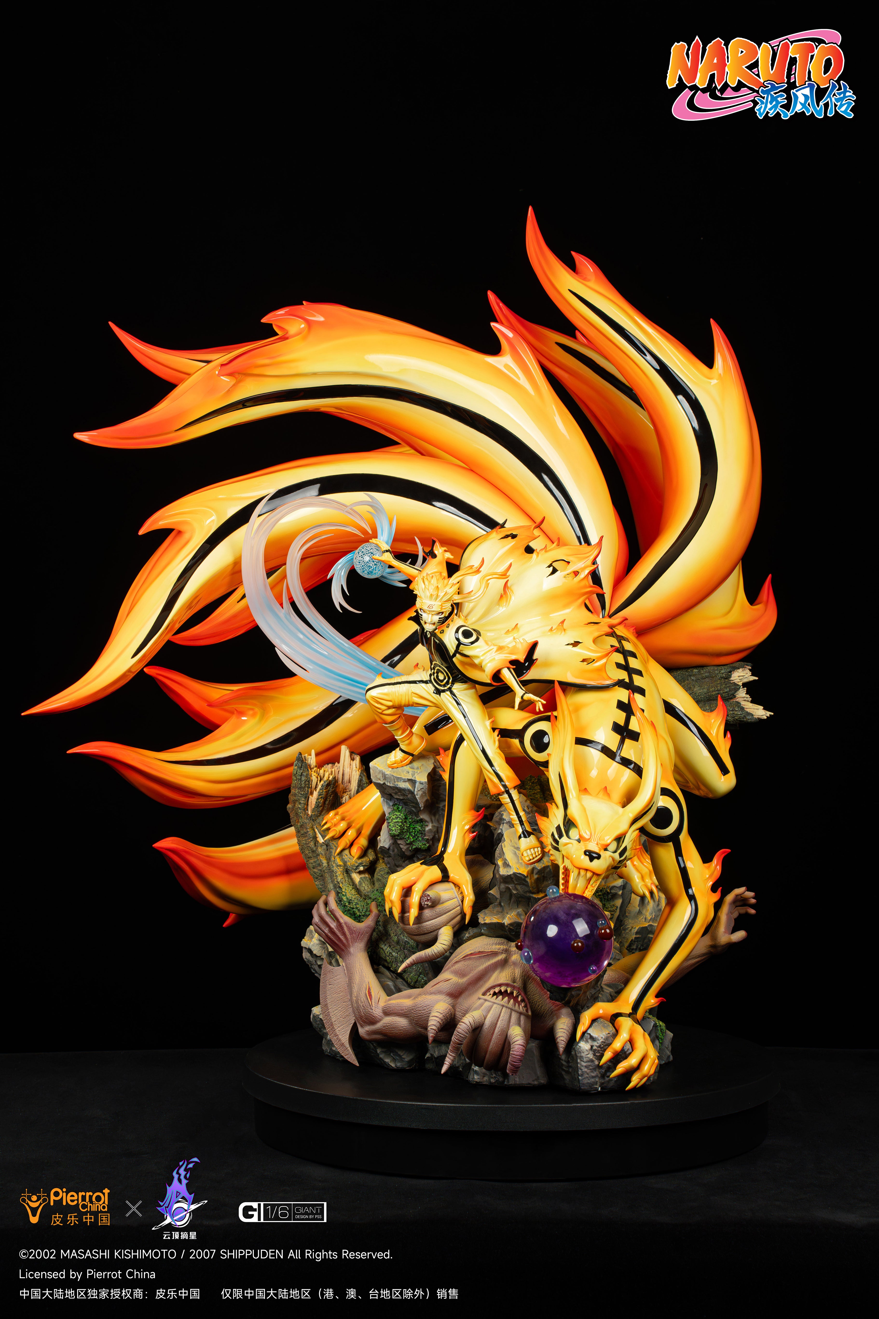 PICKSTAR STUDIO – NARUTO: KURAMA MODE NARUTO (LICENSED) [SOLD OUT