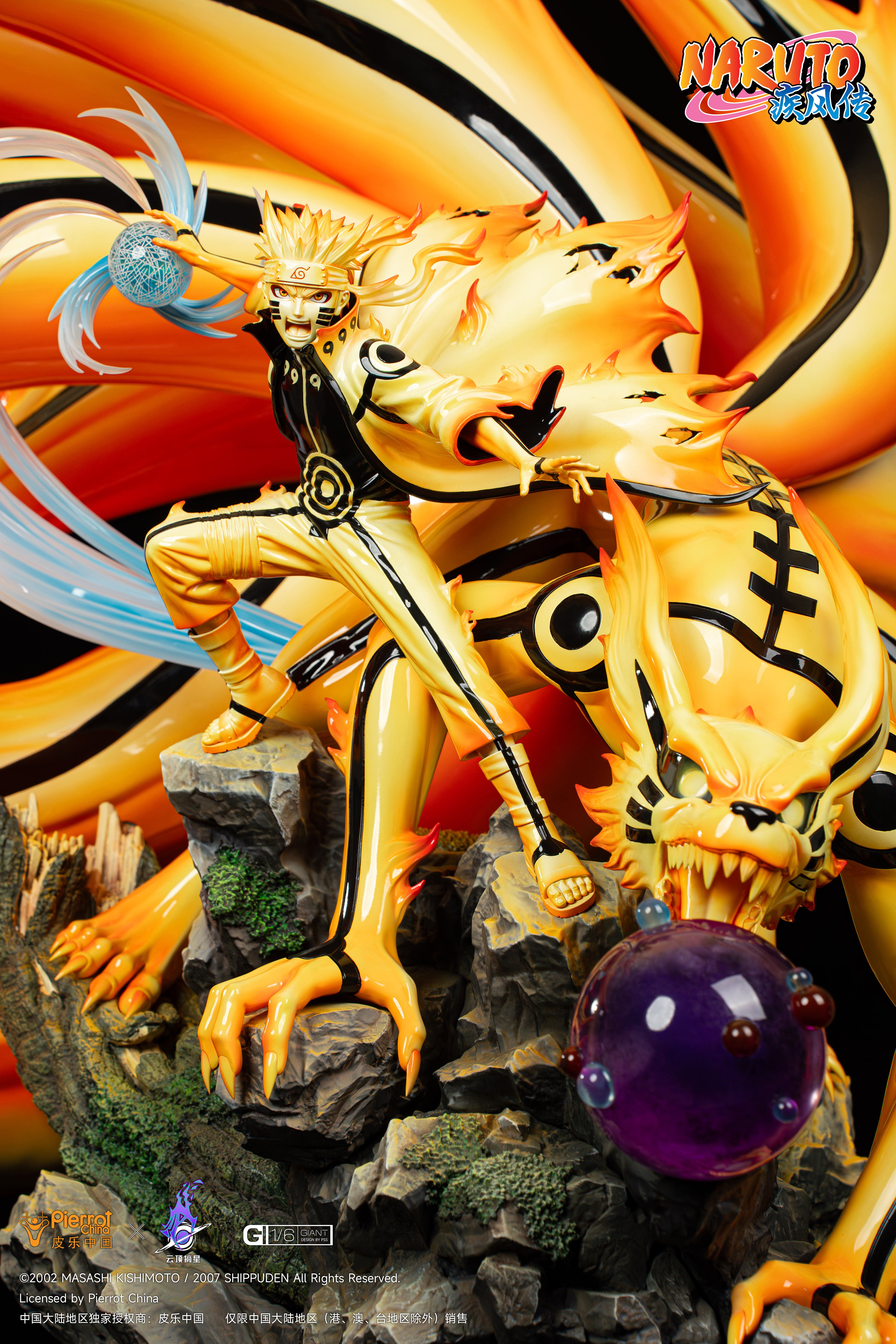 PICKSTAR STUDIO – NARUTO: KURAMA MODE NARUTO (LICENSED) [SOLD OUT