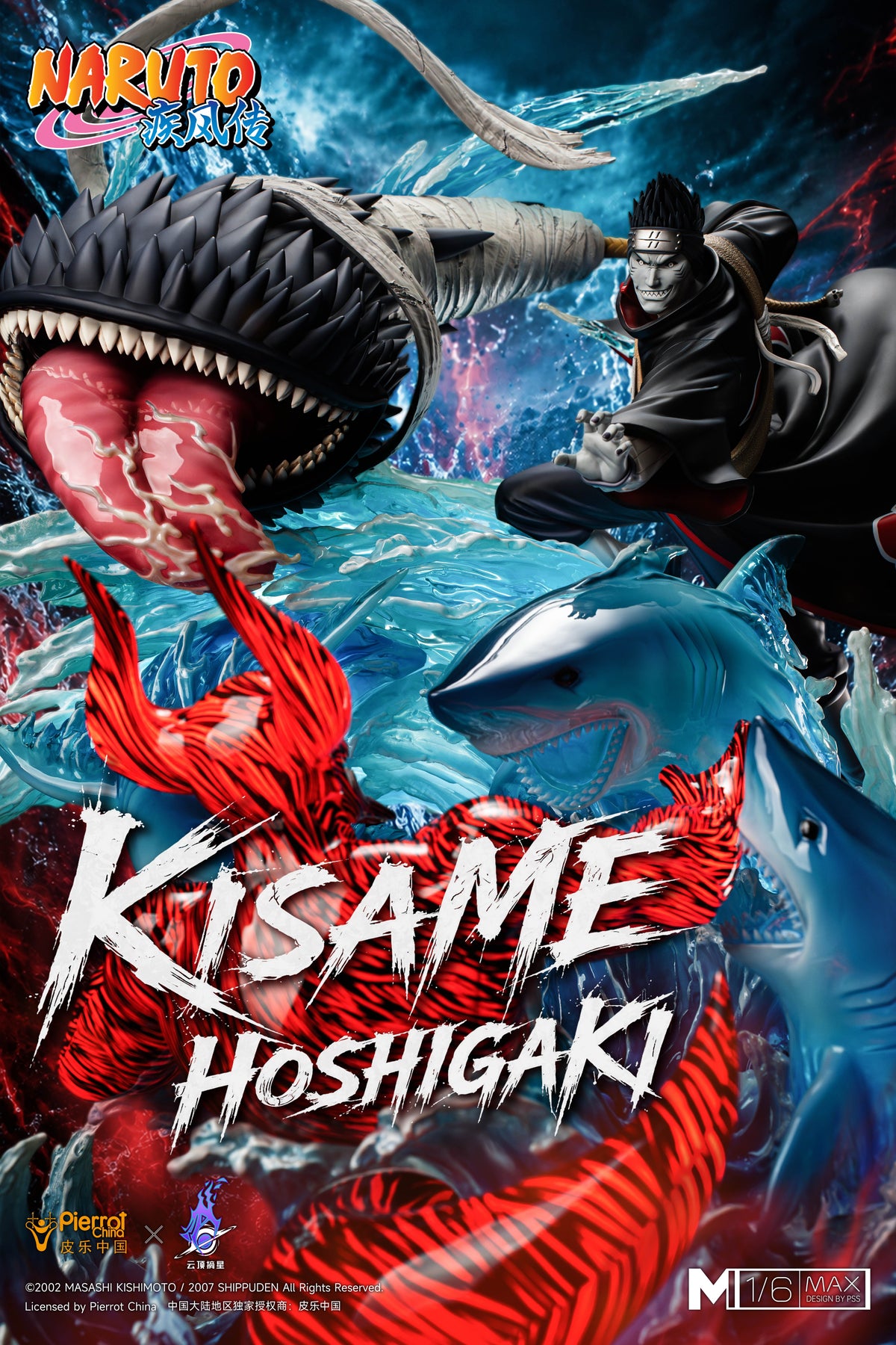PICKSTAR STUDIO - NARUTO MAX+ SERIES, KISAME HOSHIGAKI (LICENSED) 16