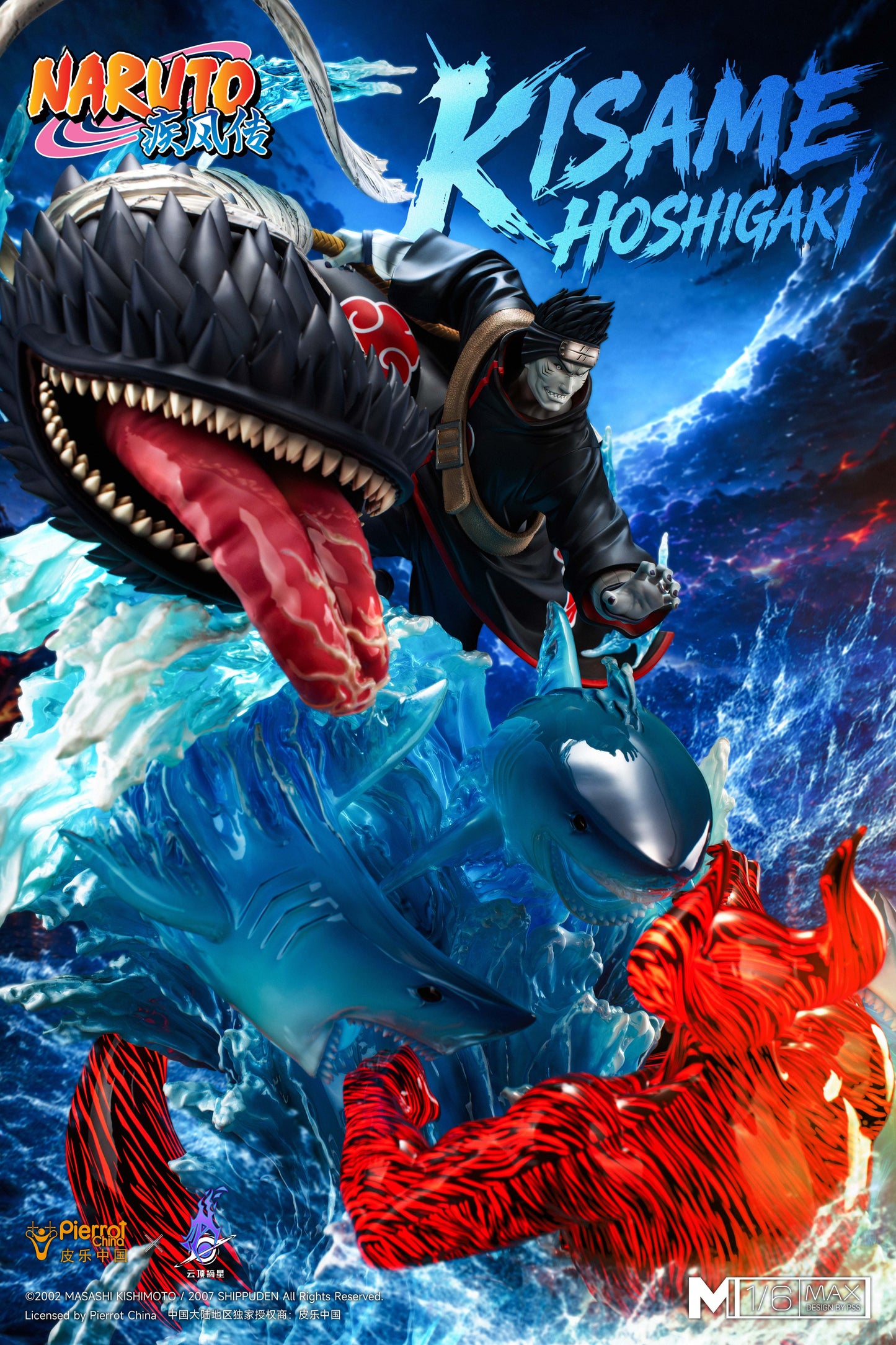 PICKSTAR STUDIO - NARUTO MAX+ SERIES, KISAME HOSHIGAKI (LICENSED) 17