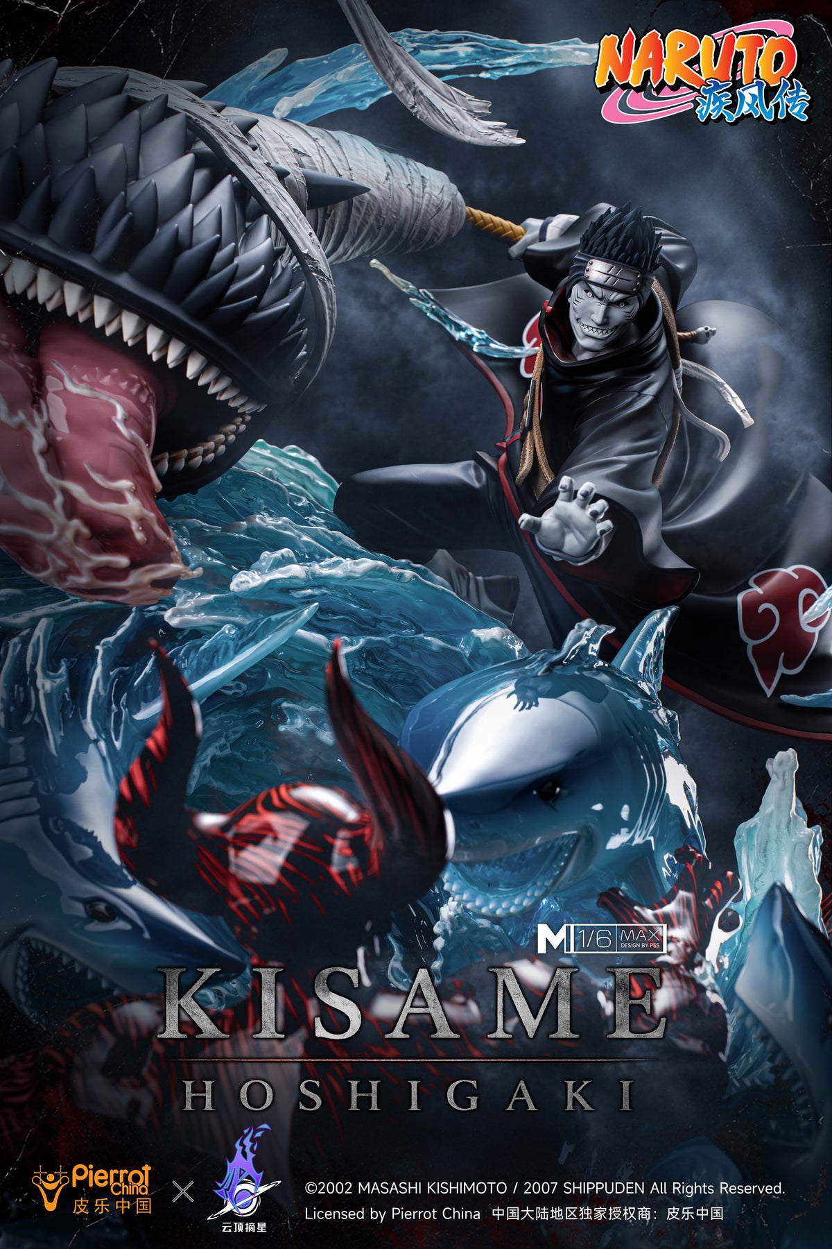 PICKSTAR STUDIO - NARUTO MAX+ SERIES, KISAME HOSHIGAKI (LICENSED) 19