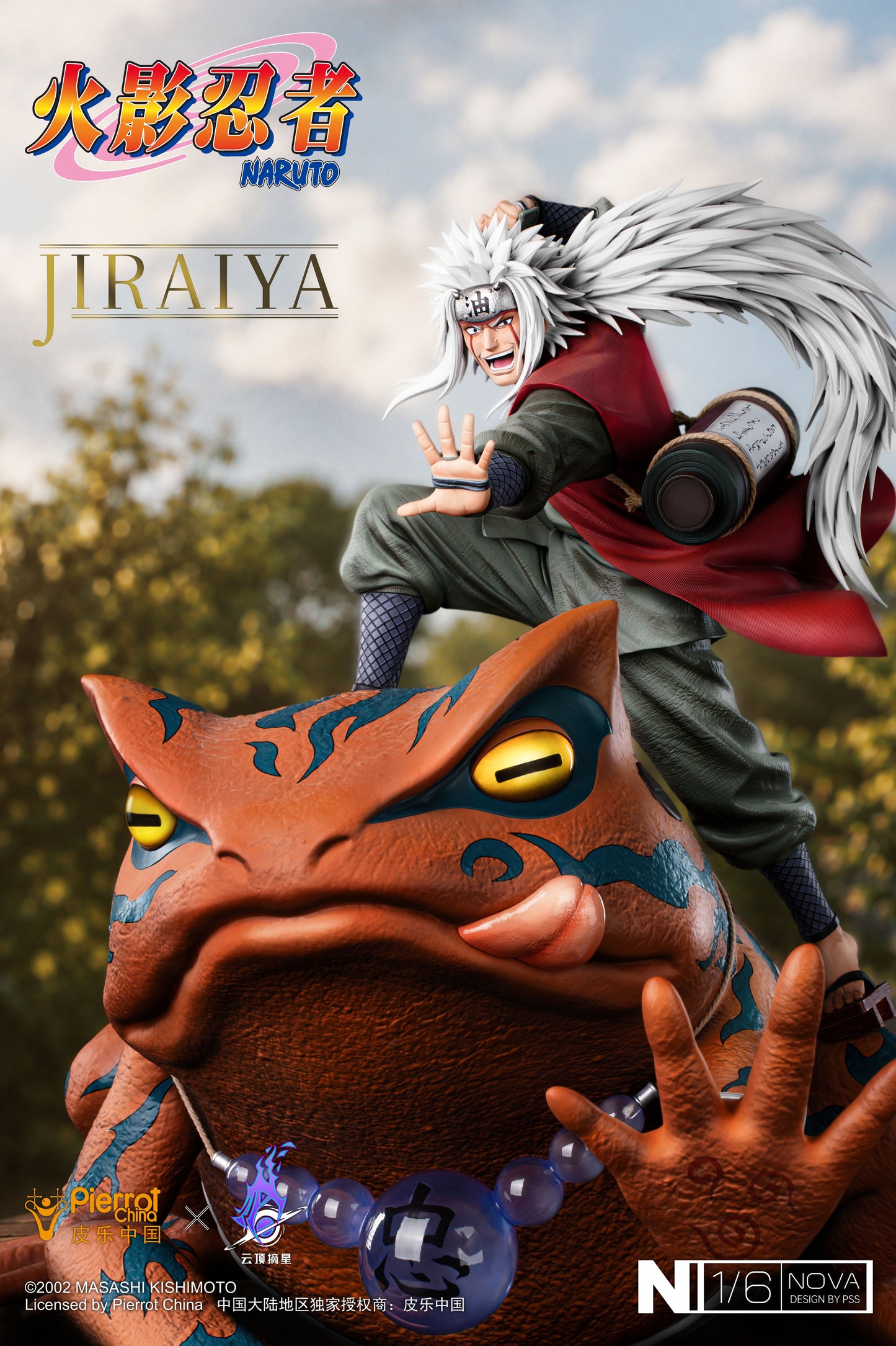 PICKSTAR STUDIO - NARUTO NOVA SERIES, JIRAIYA (LICENSED) 10