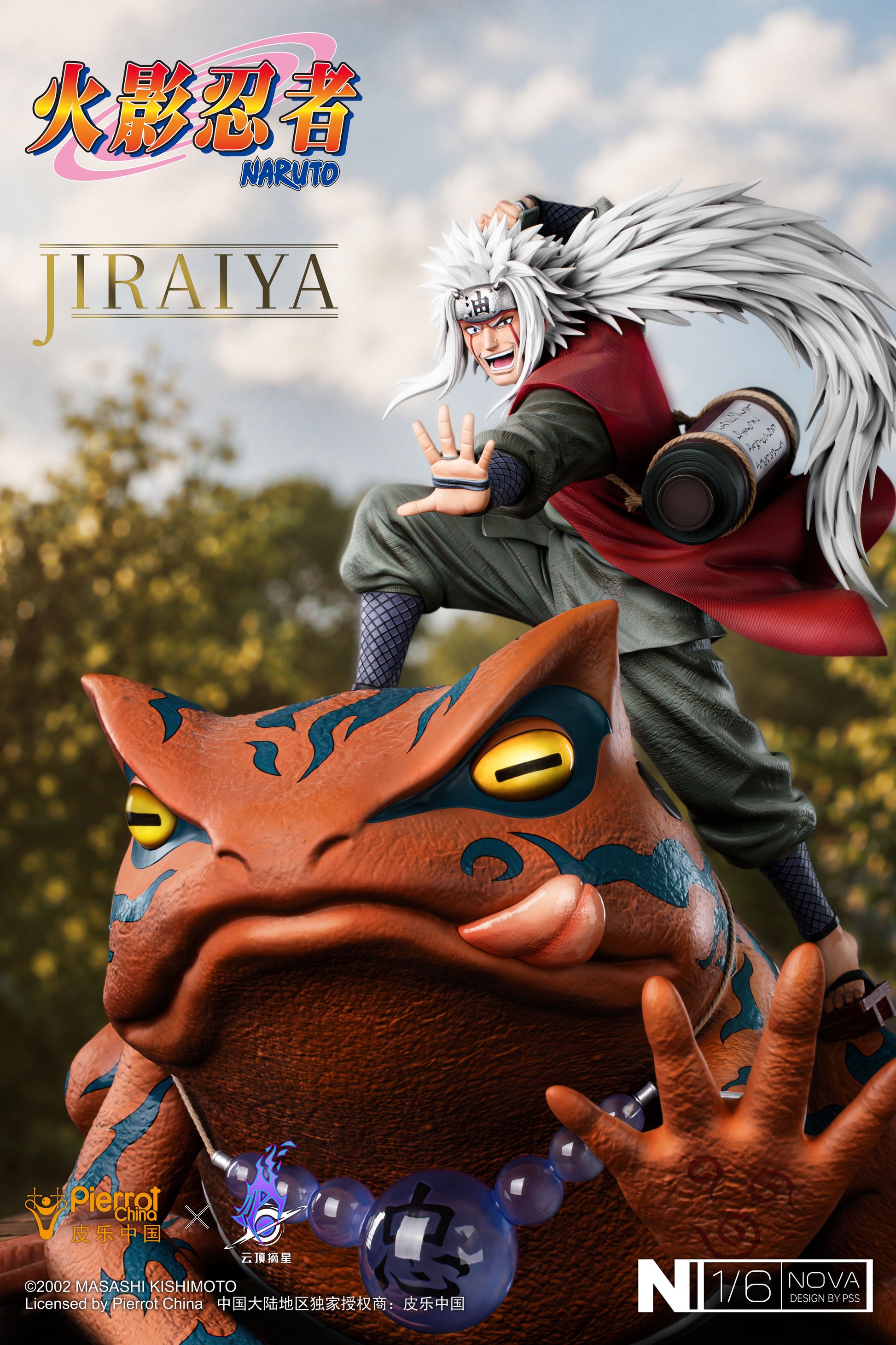 PICKSTAR STUDIO - NARUTO NOVA SERIES, JIRAIYA (LICENSED) 10