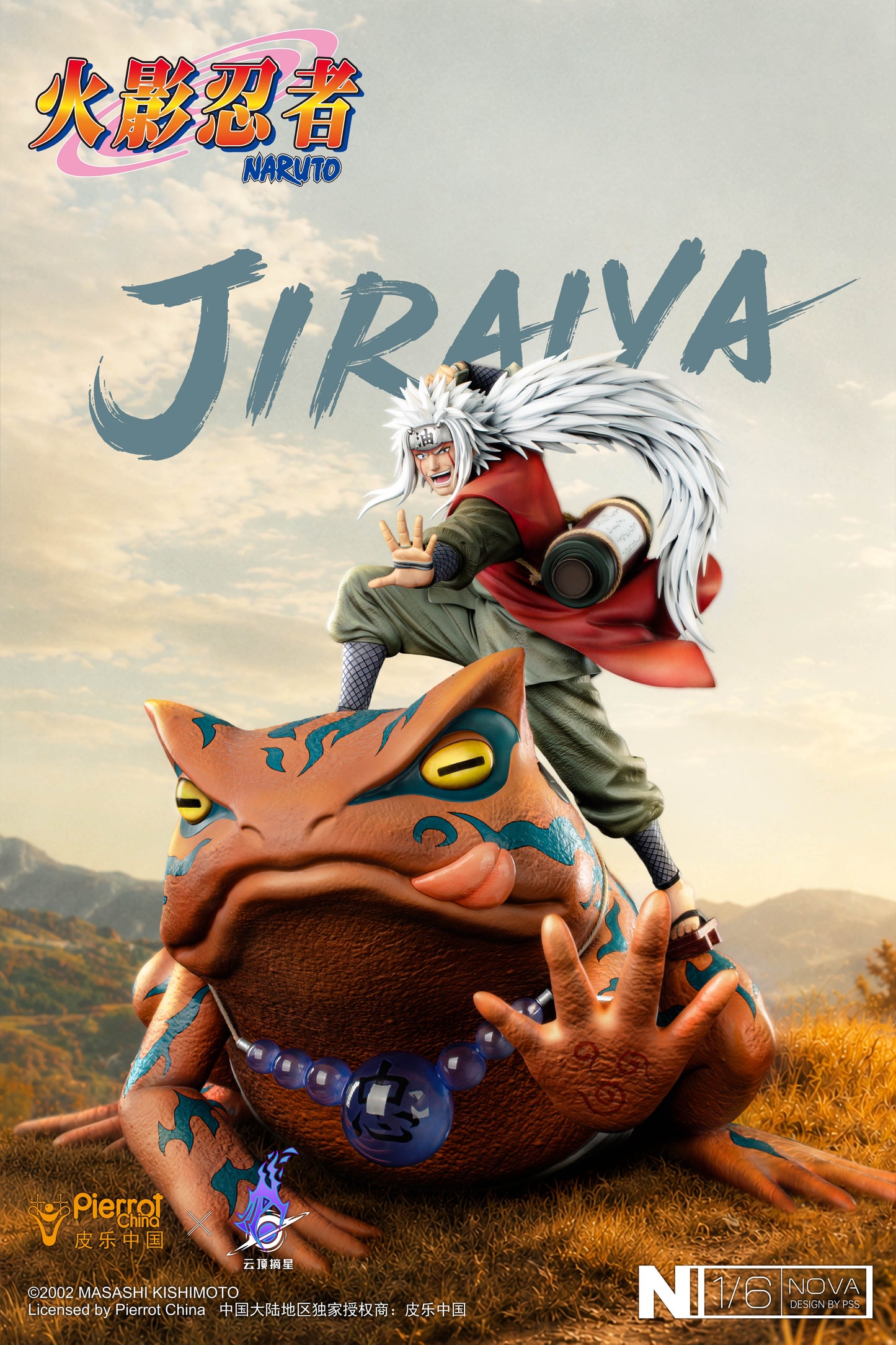 PICKSTAR STUDIO - NARUTO NOVA SERIES, JIRAIYA (LICENSED) 11