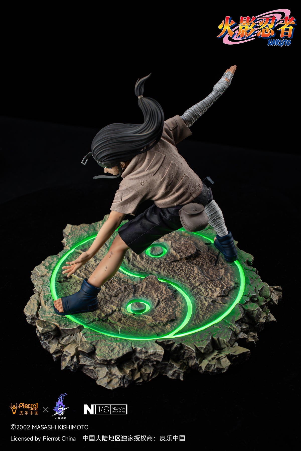 PICKSTAR STUDIO - NARUTO NOVA SERIES, NEJI HYUGA 16 (LICENSED) 15