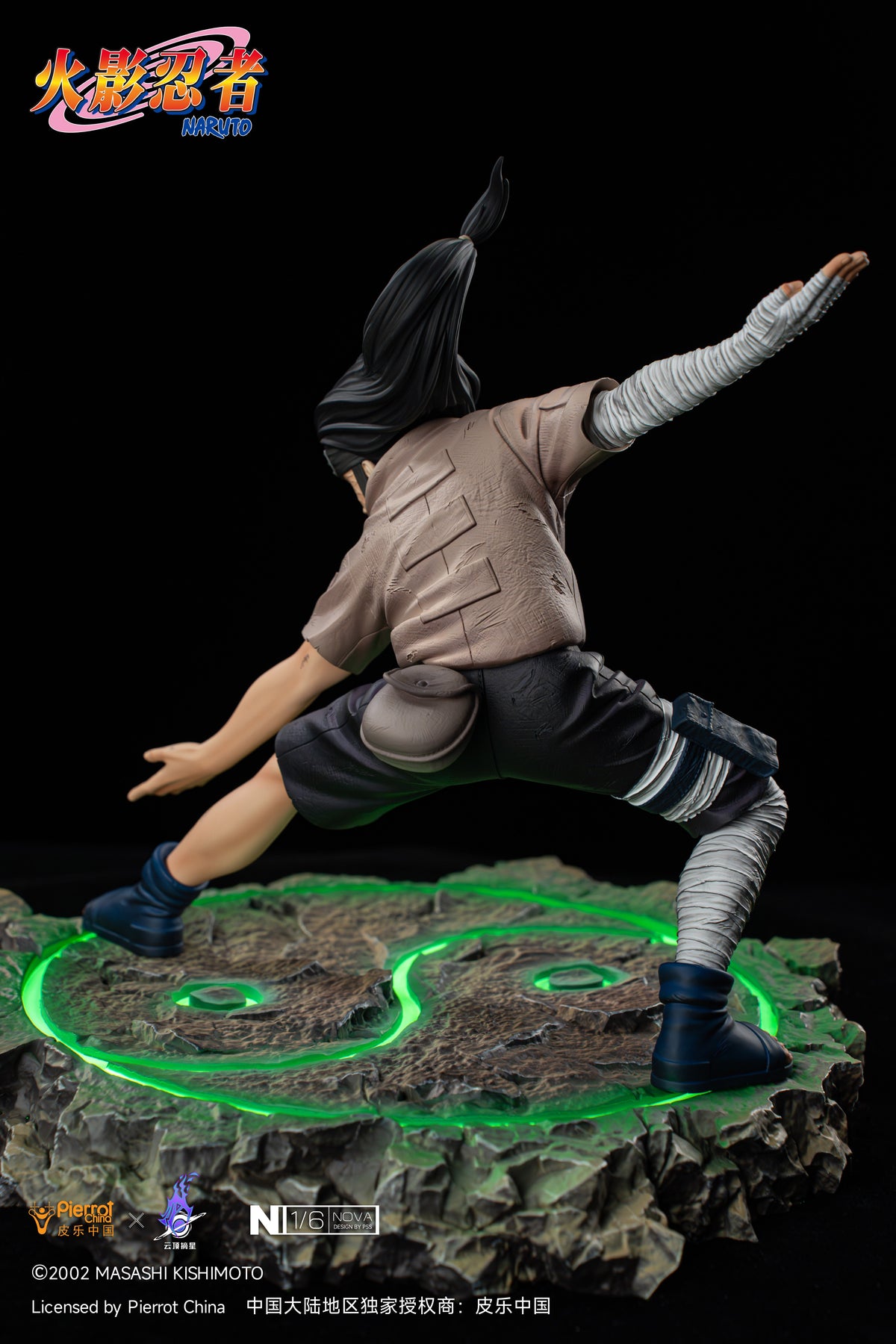 PICKSTAR STUDIO - NARUTO NOVA SERIES, NEJI HYUGA 16 (LICENSED) 16