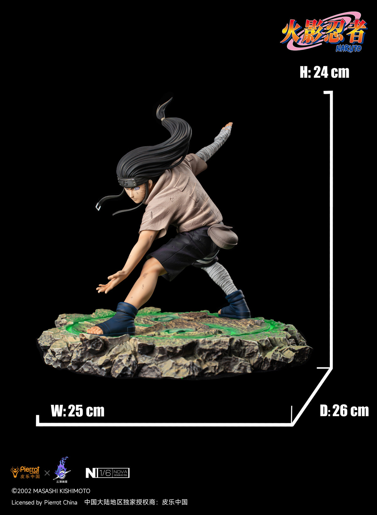 PICKSTAR STUDIO - NARUTO NOVA SERIES, NEJI HYUGA 16 (LICENSED) 18