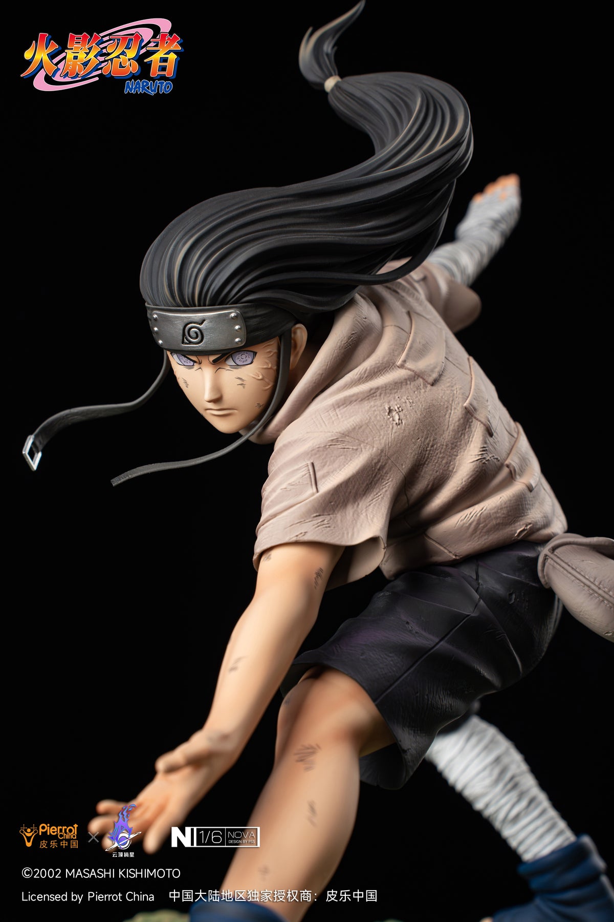 PICKSTAR STUDIO - NARUTO NOVA SERIES, NEJI HYUGA 16 (LICENSED) 2
