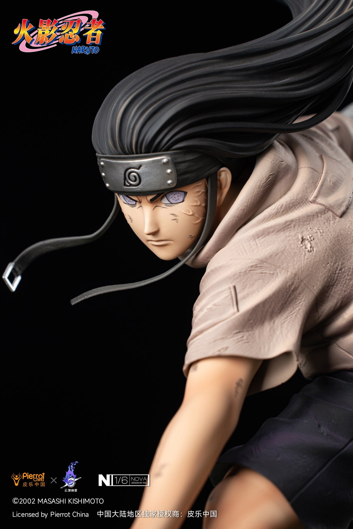 PICKSTAR STUDIO - NARUTO NOVA SERIES, NEJI HYUGA 16 (LICENSED) 3