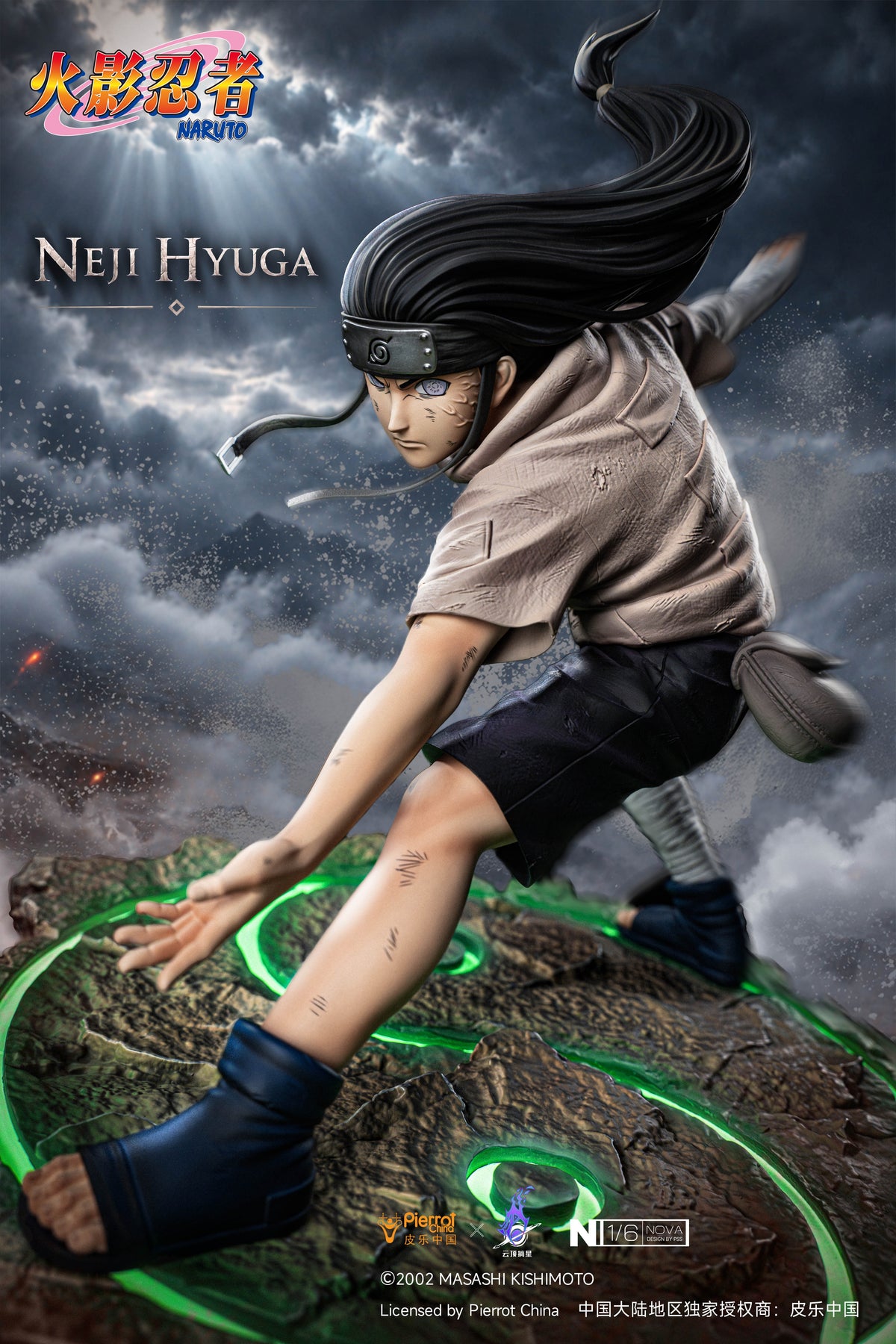 PICKSTAR STUDIO - NARUTO NOVA SERIES, NEJI HYUGA 16 (LICENSED) 4