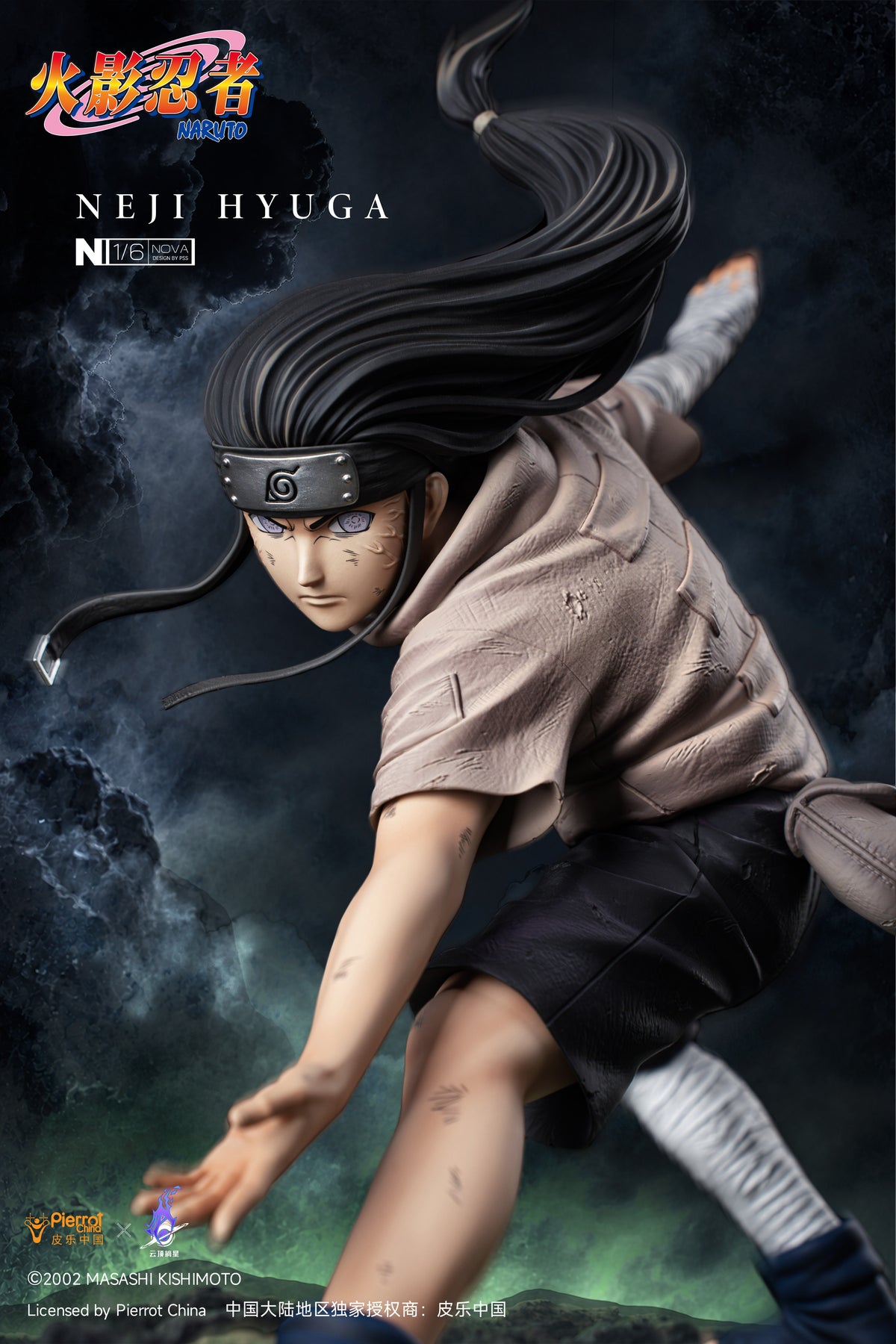 PICKSTAR STUDIO - NARUTO NOVA SERIES, NEJI HYUGA 16 (LICENSED) 5