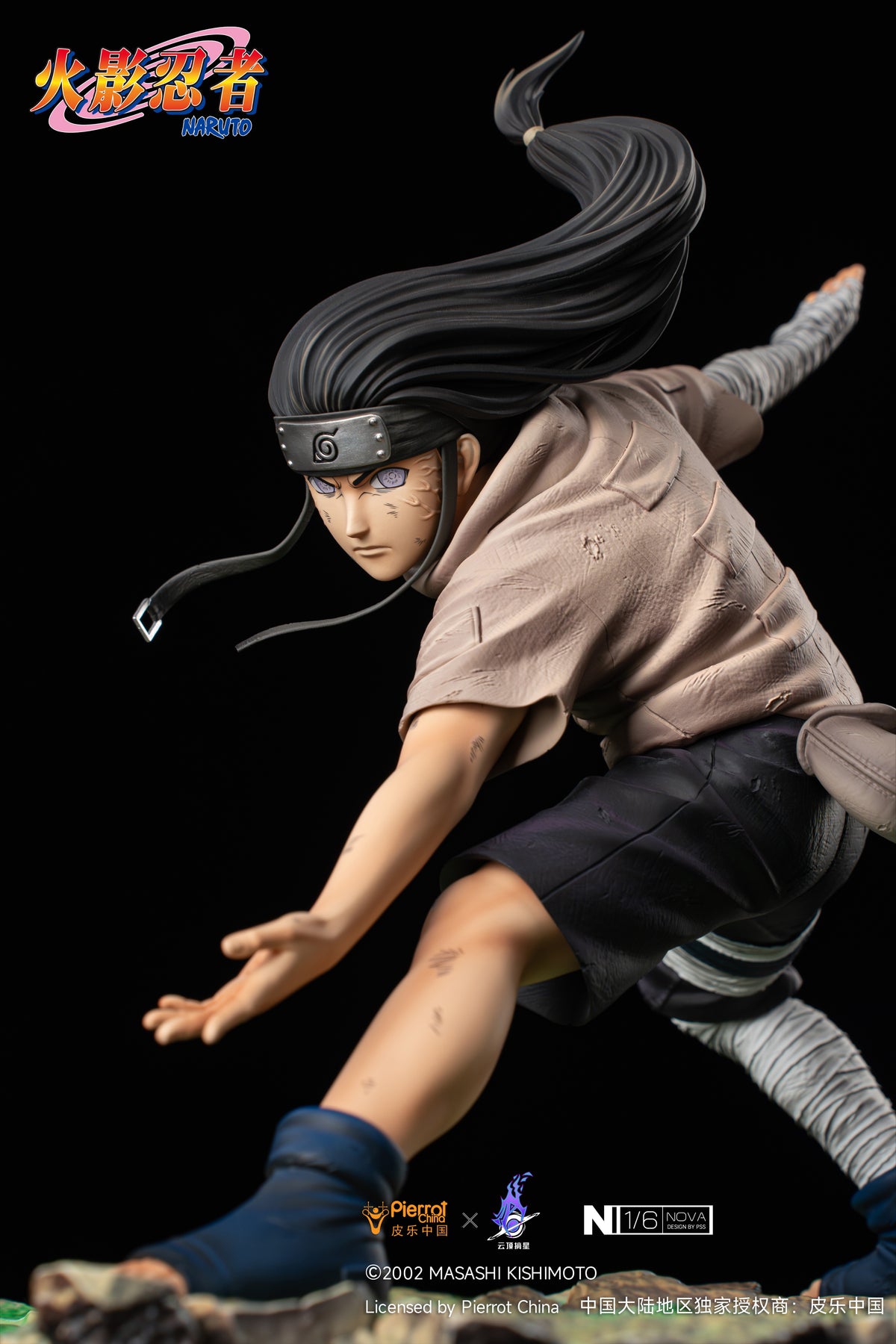 PICKSTAR STUDIO - NARUTO NOVA SERIES, NEJI HYUGA 16 (LICENSED) 6