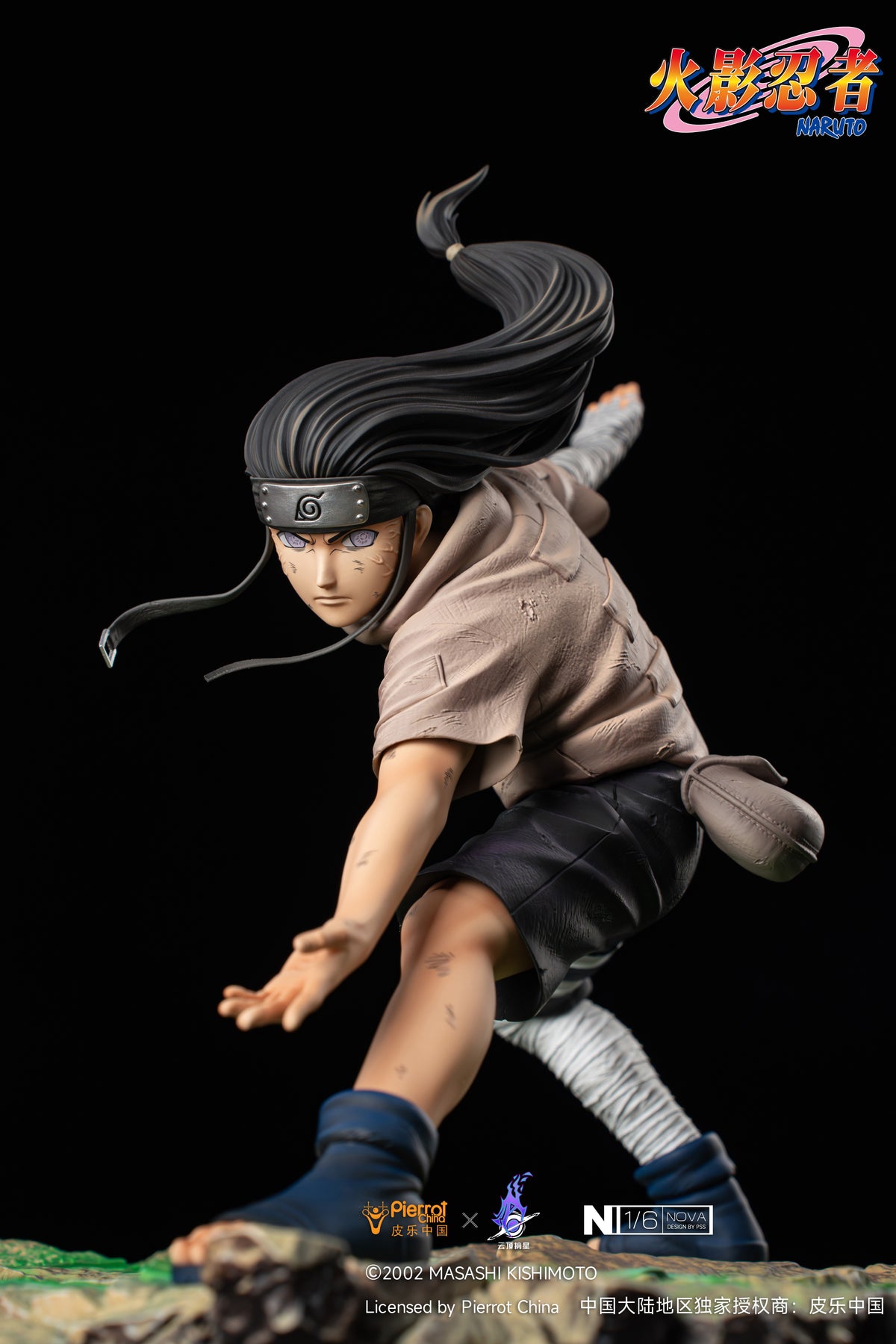 PICKSTAR STUDIO - NARUTO NOVA SERIES, NEJI HYUGA 16 (LICENSED) 7