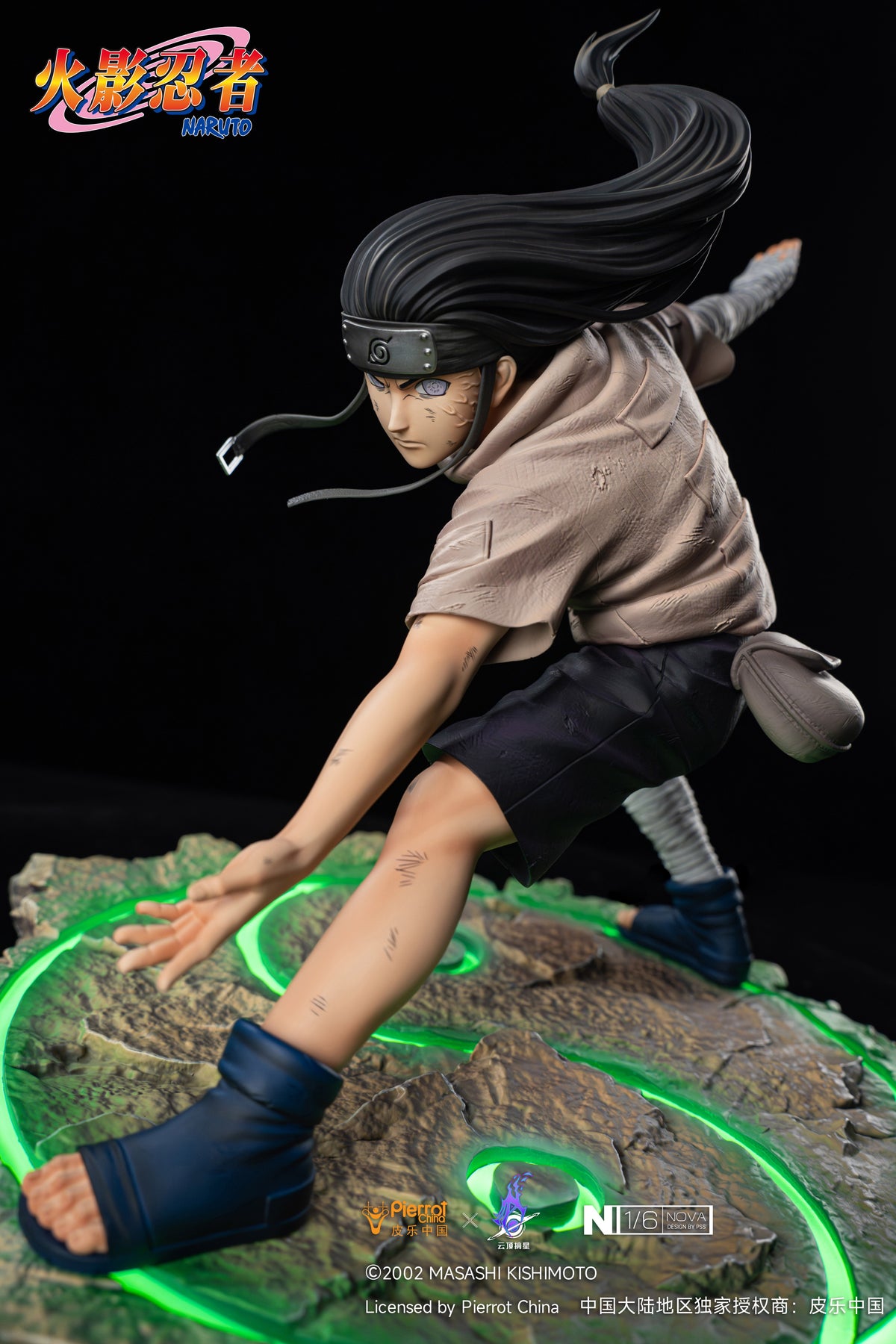 PICKSTAR STUDIO - NARUTO NOVA SERIES, NEJI HYUGA 16 (LICENSED) 8