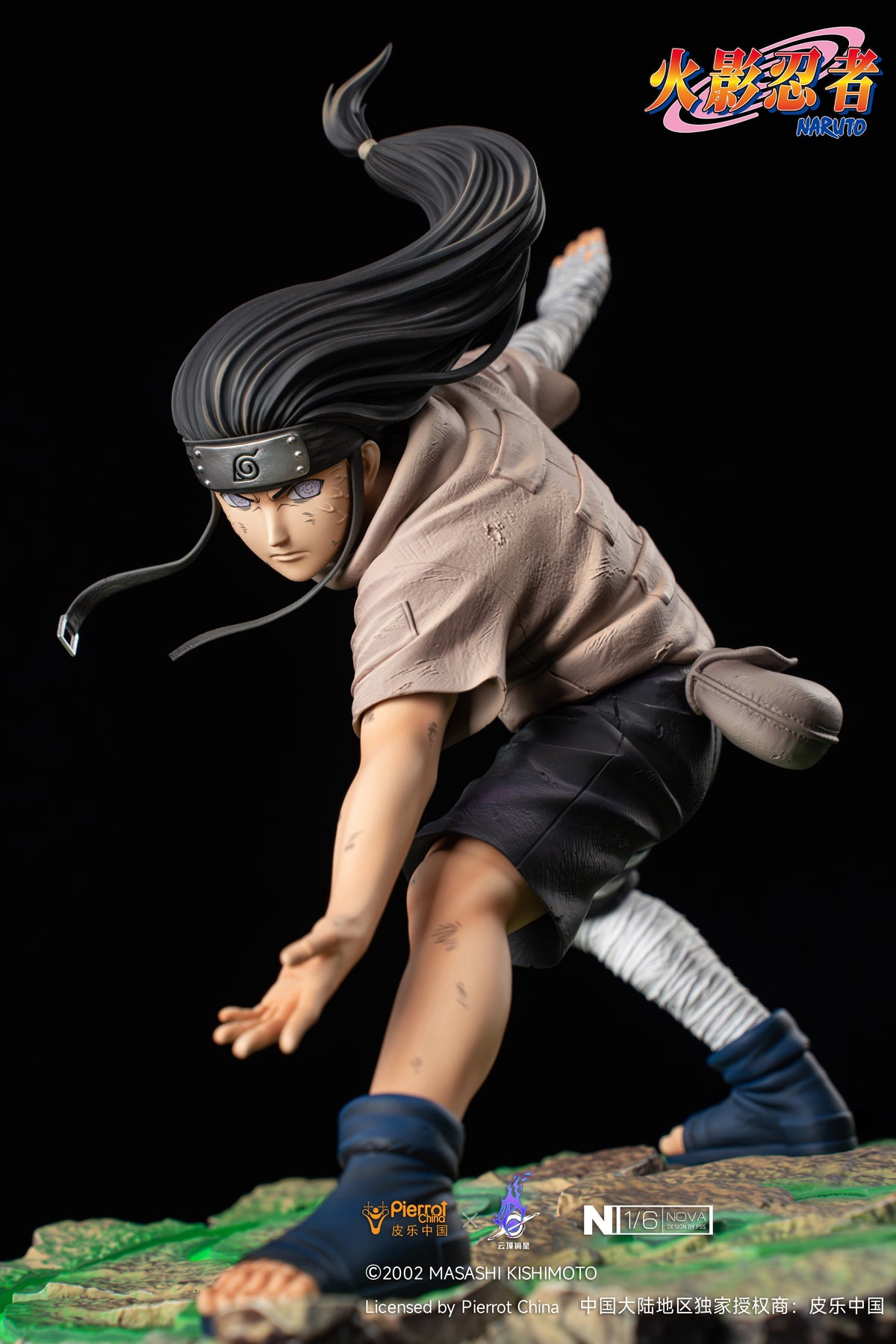 PICKSTAR STUDIO - NARUTO NOVA SERIES, NEJI HYUGA 16 (LICENSED) 9