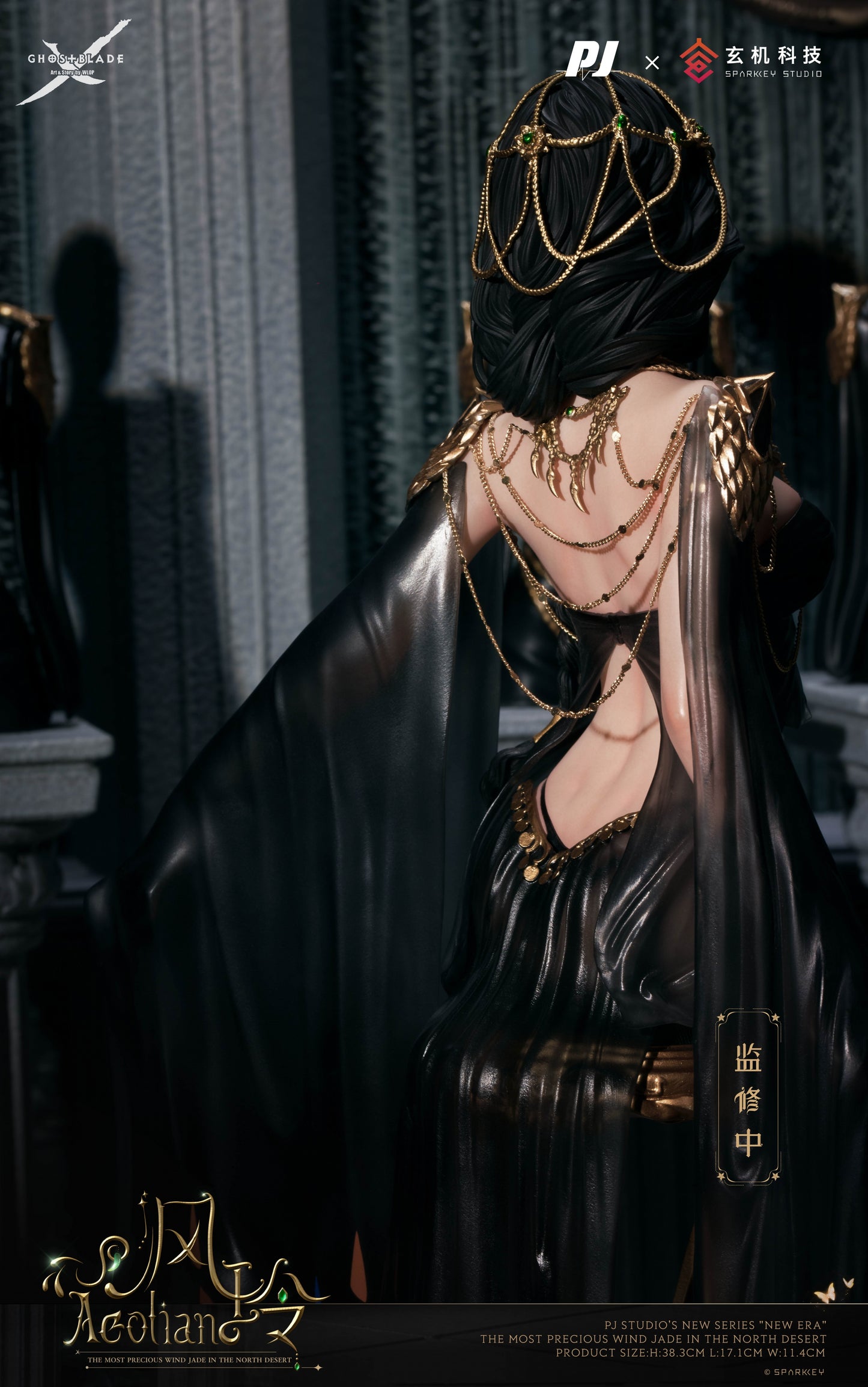 PIJI STUDIO – GHOSTBLADE: NEW ERA SERIES, PRINCESS AEOLIAN “FENG LING” 1/6 (LICENSED) [PRE-ORDER]