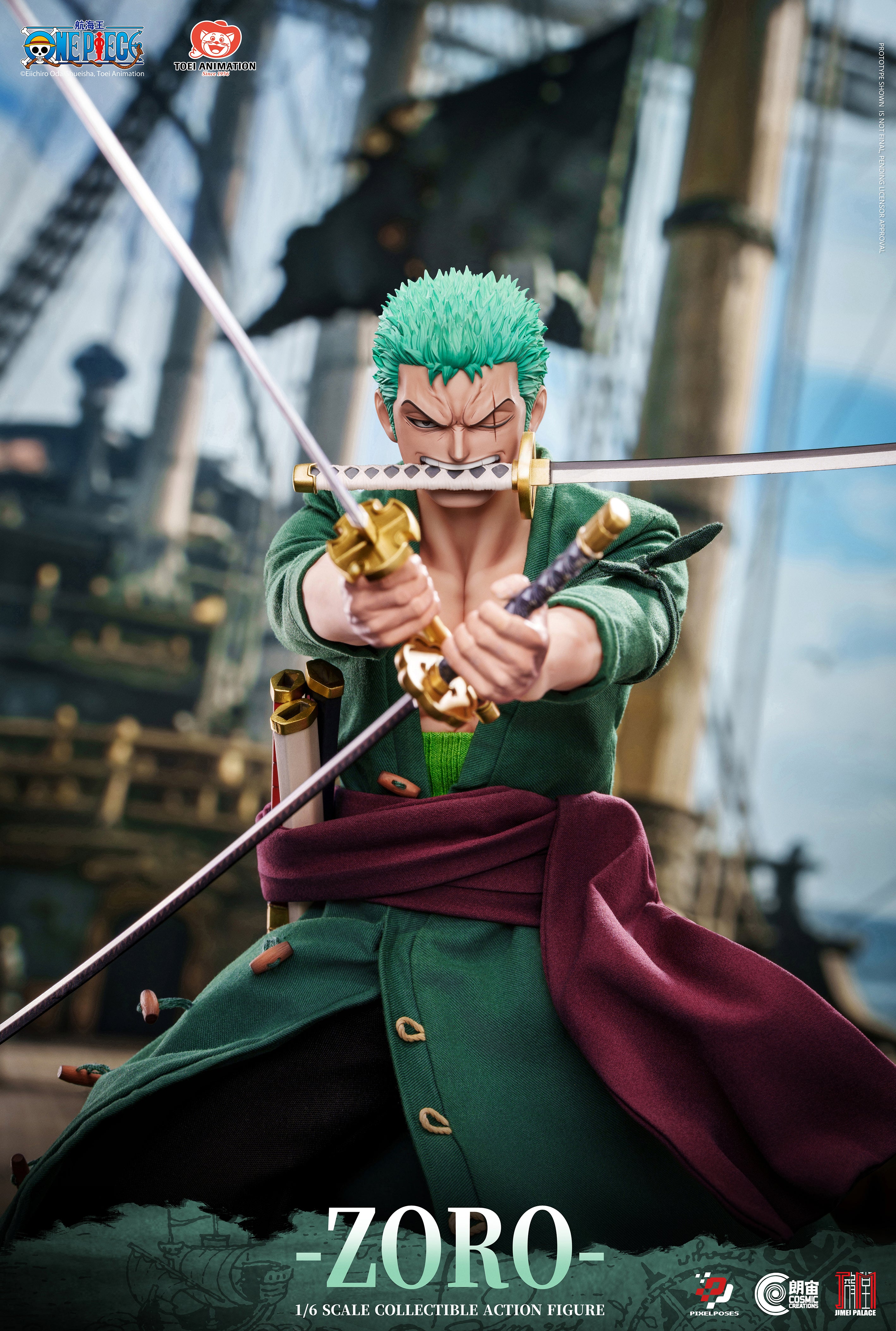 JIMEI PALACE – FF COLLECTIBLES