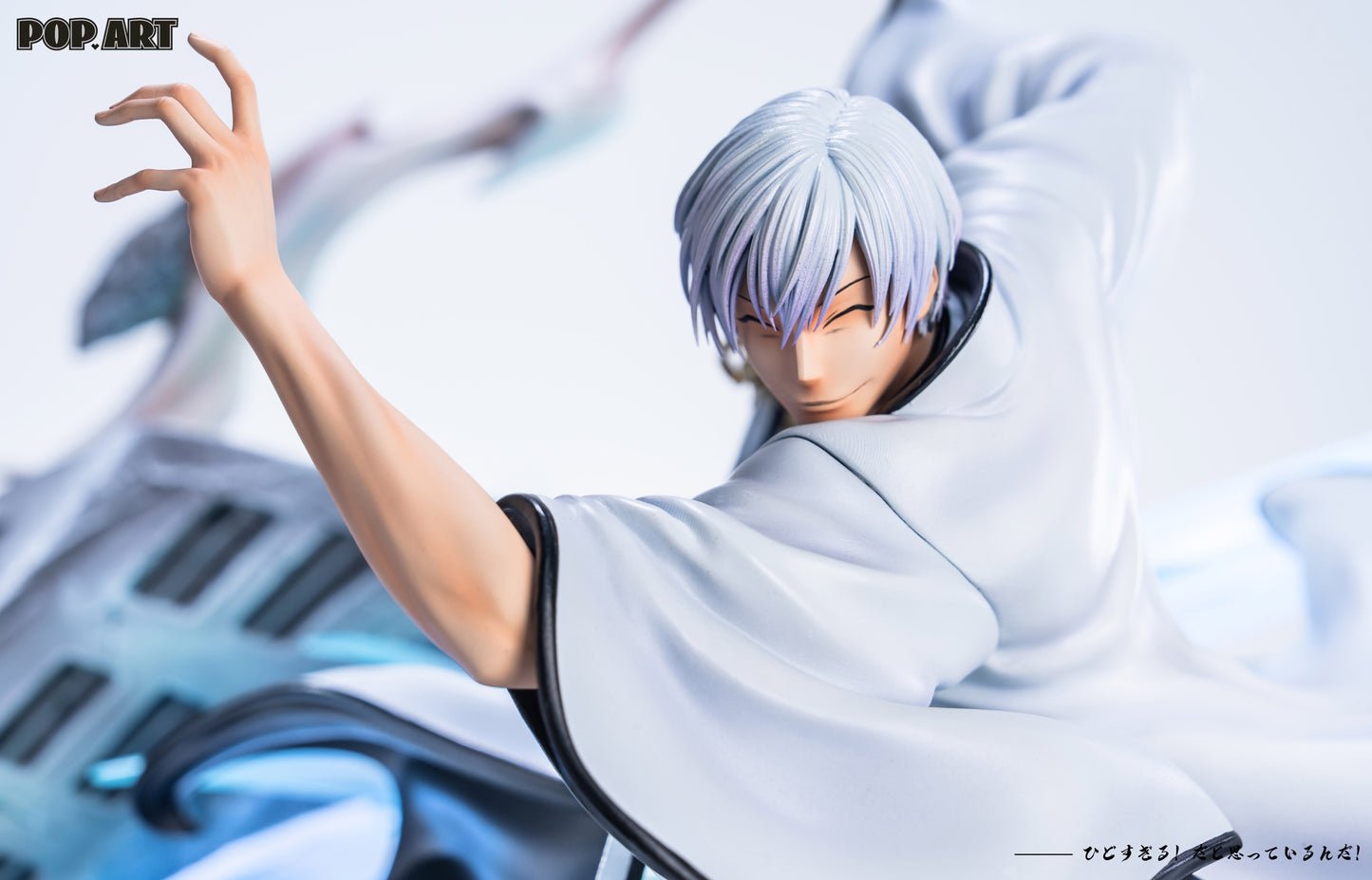POP ART STUDIO - BLEACH: FAKE KARAKURA TOWN BATTLE ARC SERIES 1. KAMISHINI NO YARI GIN ICHIMARU [PRE-ORDER]