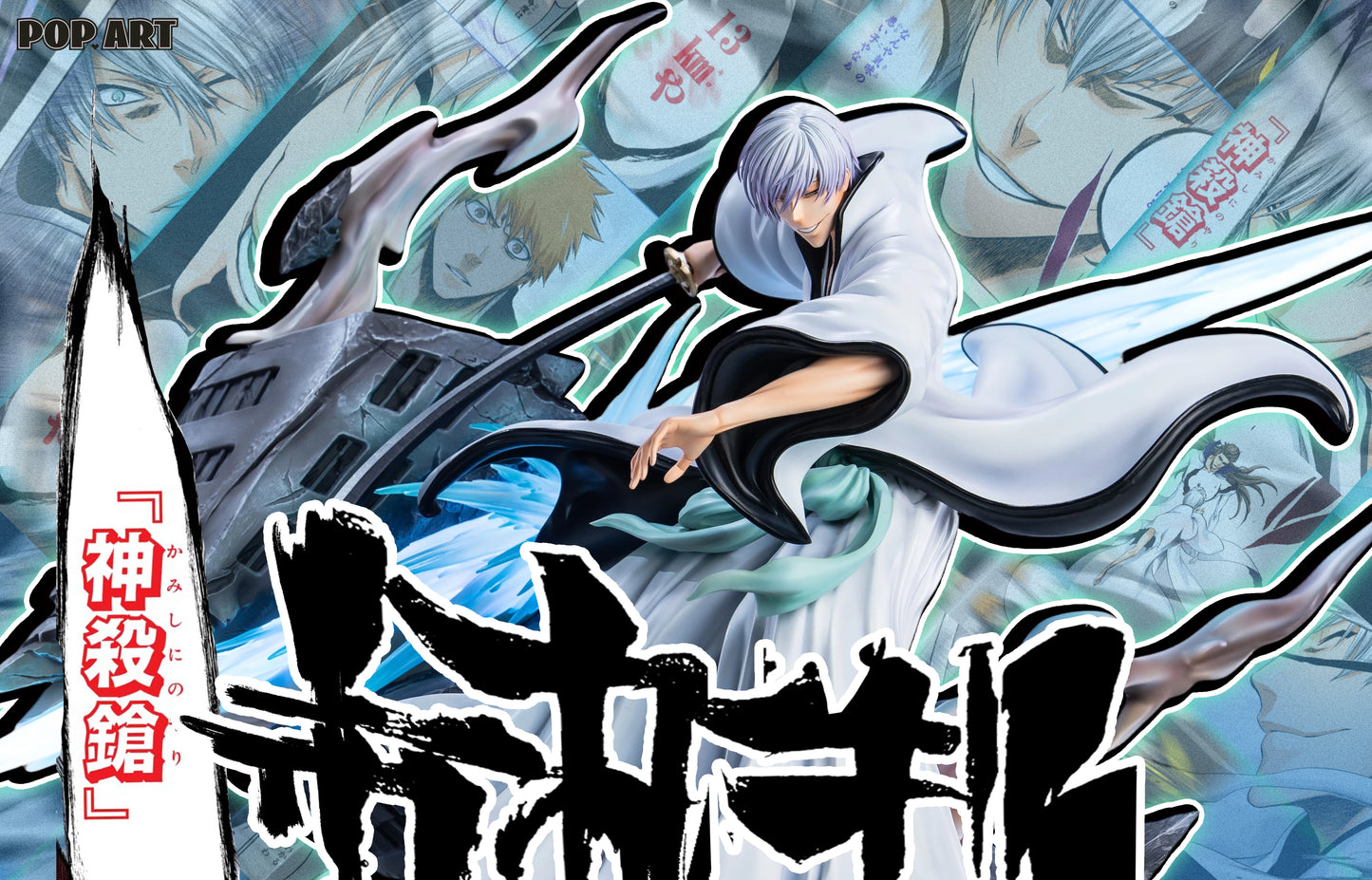 POP ART STUDIO - BLEACH: FAKE KARAKURA TOWN BATTLE ARC SERIES 1. KAMISHINI NO YARI GIN ICHIMARU [PRE-ORDER]