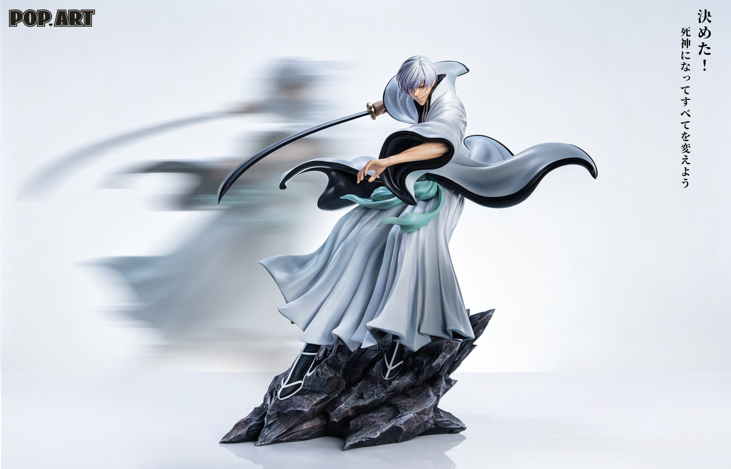 POP ART STUDIO - BLEACH: FAKE KARAKURA TOWN BATTLE ARC SERIES 1. KAMISHINI NO YARI GIN ICHIMARU [PRE-ORDER]