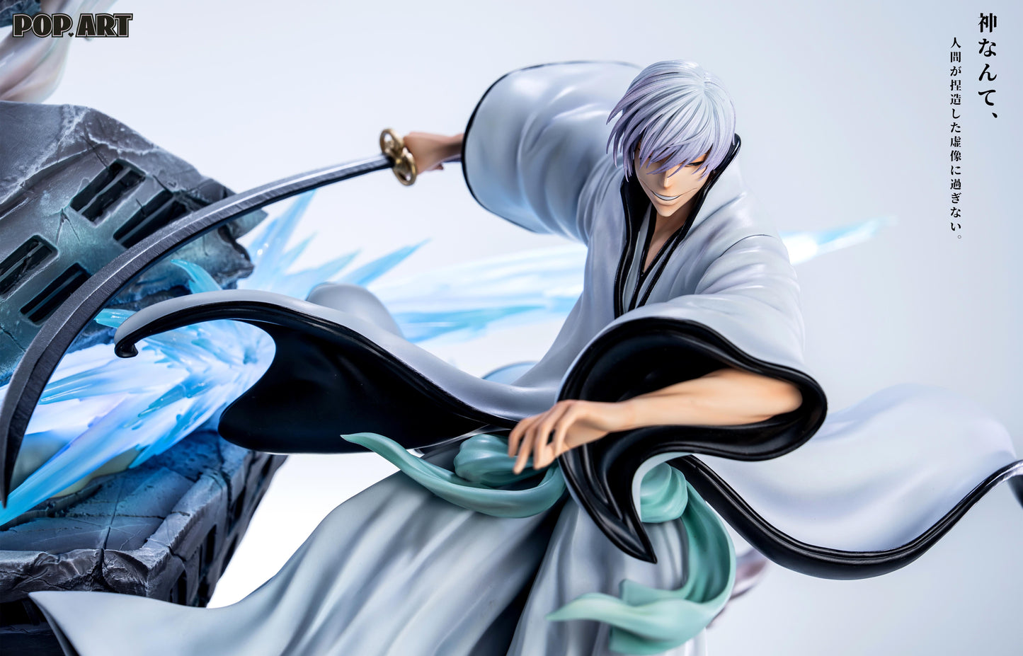 POP ART STUDIO - BLEACH: FAKE KARAKURA TOWN BATTLE ARC SERIES 1. KAMISHINI NO YARI GIN ICHIMARU [PRE-ORDER]