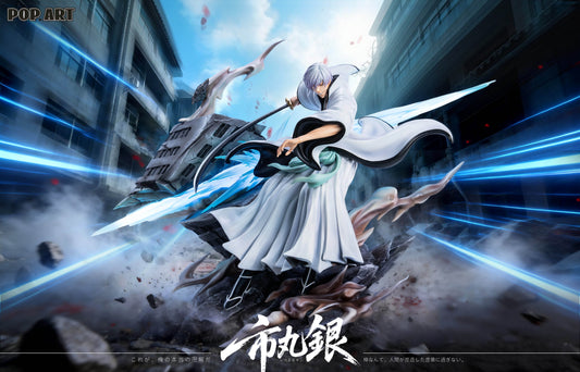 POP ART STUDIO - BLEACH: FAKE KARAKURA TOWN BATTLE ARC SERIES 1. KAMISHINI NO YARI GIN ICHIMARU [PRE-ORDER]