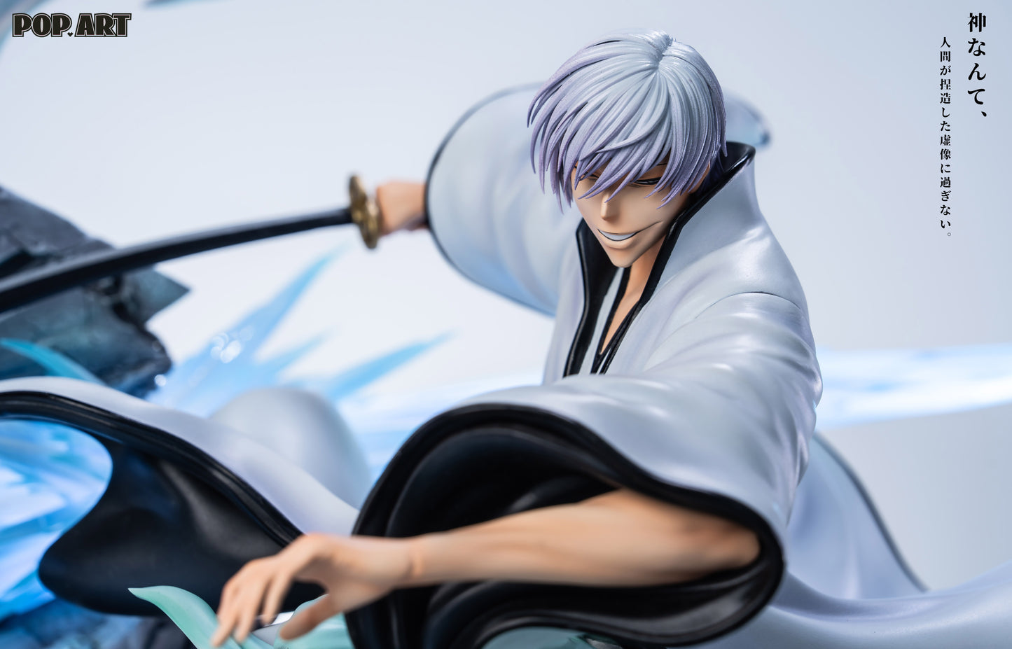 POP ART STUDIO - BLEACH: FAKE KARAKURA TOWN BATTLE ARC SERIES 1. KAMISHINI NO YARI GIN ICHIMARU [PRE-ORDER]