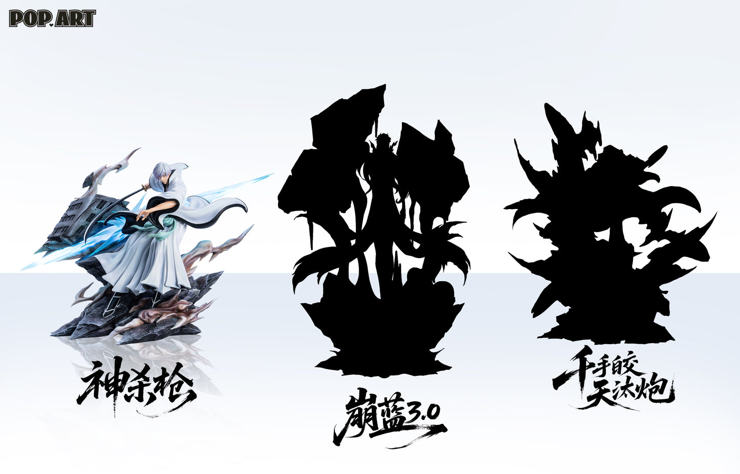 POP ART STUDIO - BLEACH: FAKE KARAKURA TOWN BATTLE ARC SERIES 1. KAMISHINI NO YARI GIN ICHIMARU [PRE-ORDER]