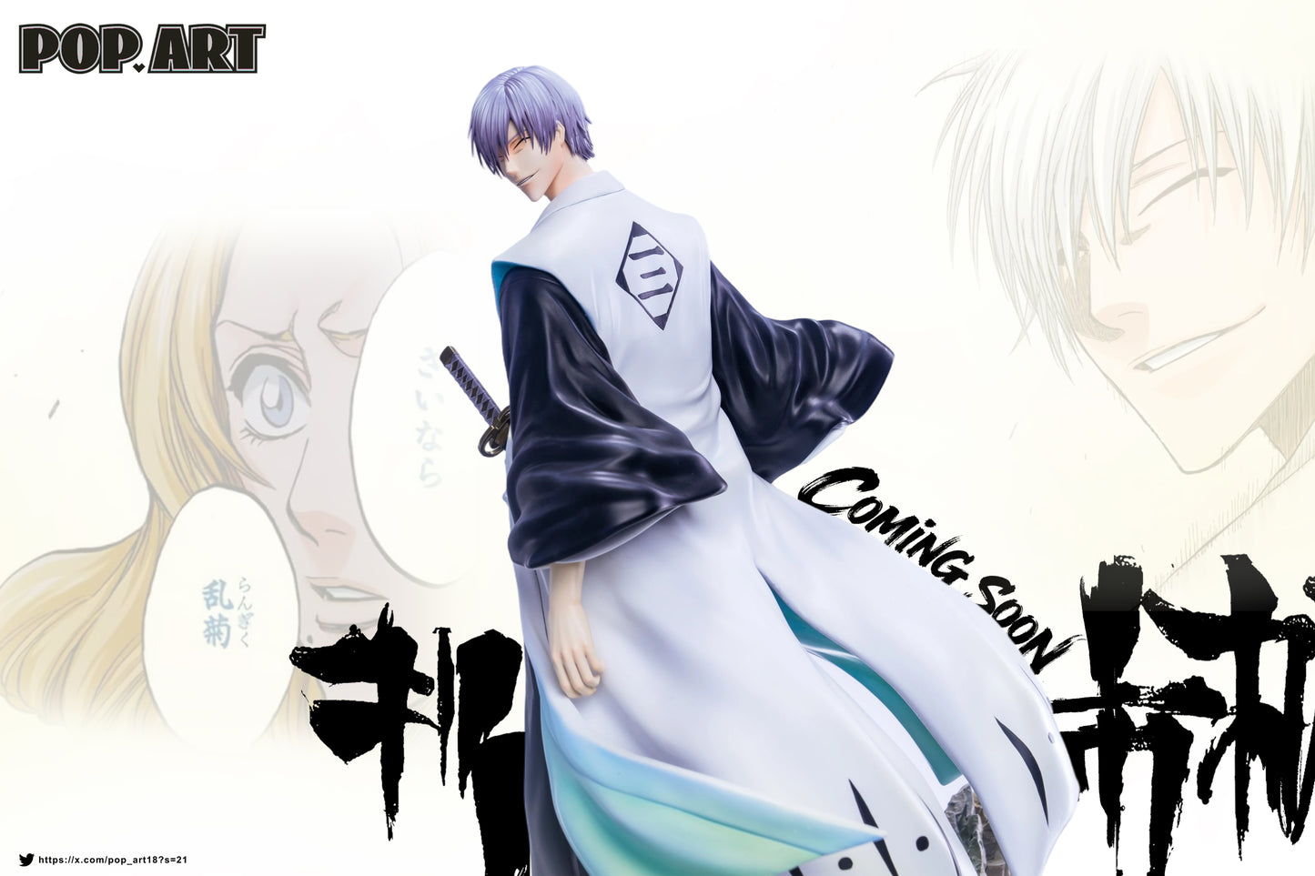 POP ART STUDIO – BLEACH: AIZEN'S REBELS 1. GIN ICHIMARU [PRE-ORDER]