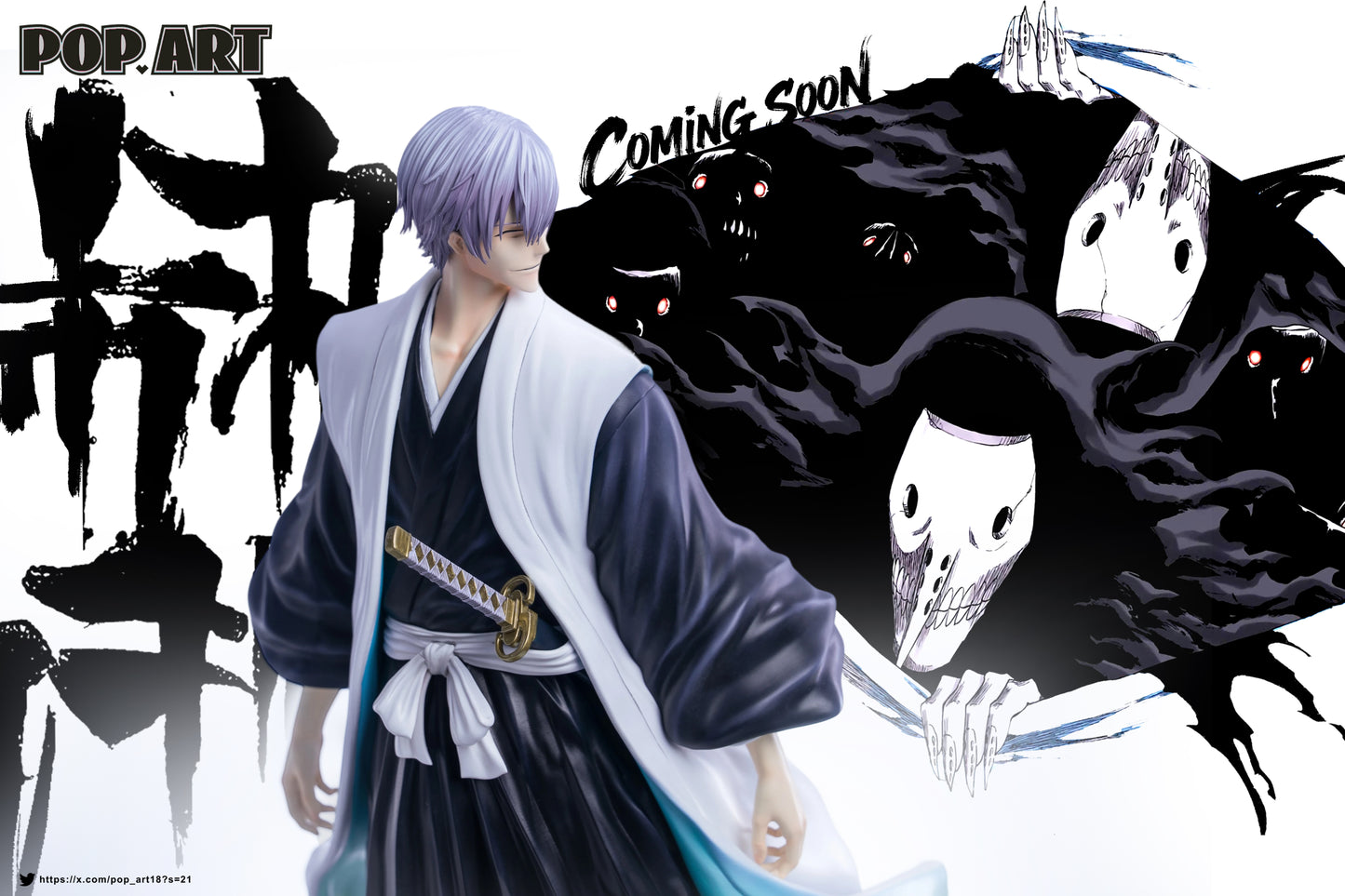 POP ART STUDIO – BLEACH: AIZEN'S REBELS 1. GIN ICHIMARU [PRE-ORDER]