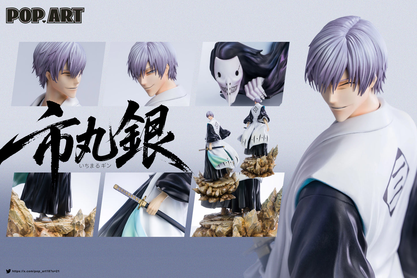 POP ART STUDIO – BLEACH: AIZEN'S REBELS 1. GIN ICHIMARU [PRE-ORDER]