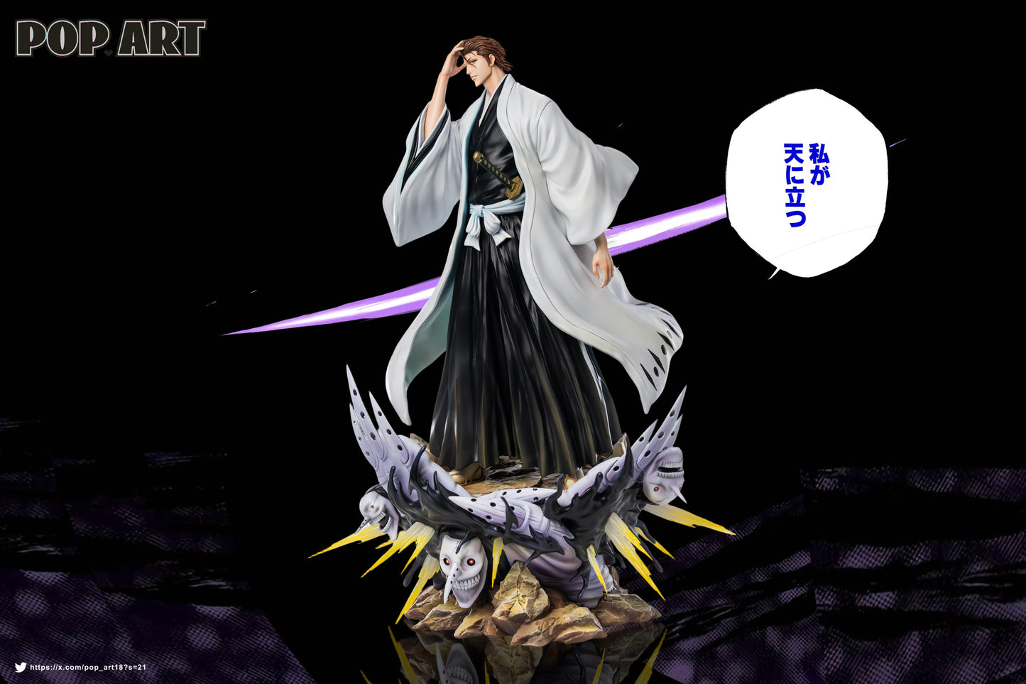 POP ART STUDIO – BLEACH: AIZEN'S REBELS 2. AIZEN SOSUKE [PRE-ORDER]