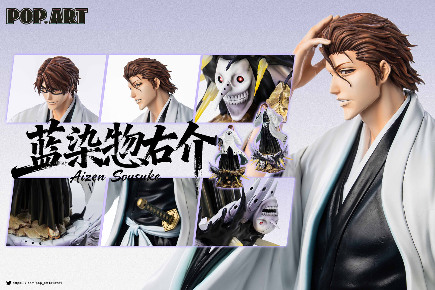 POP ART STUDIO – BLEACH: AIZEN'S REBELS 2. AIZEN SOSUKE [PRE-ORDER]