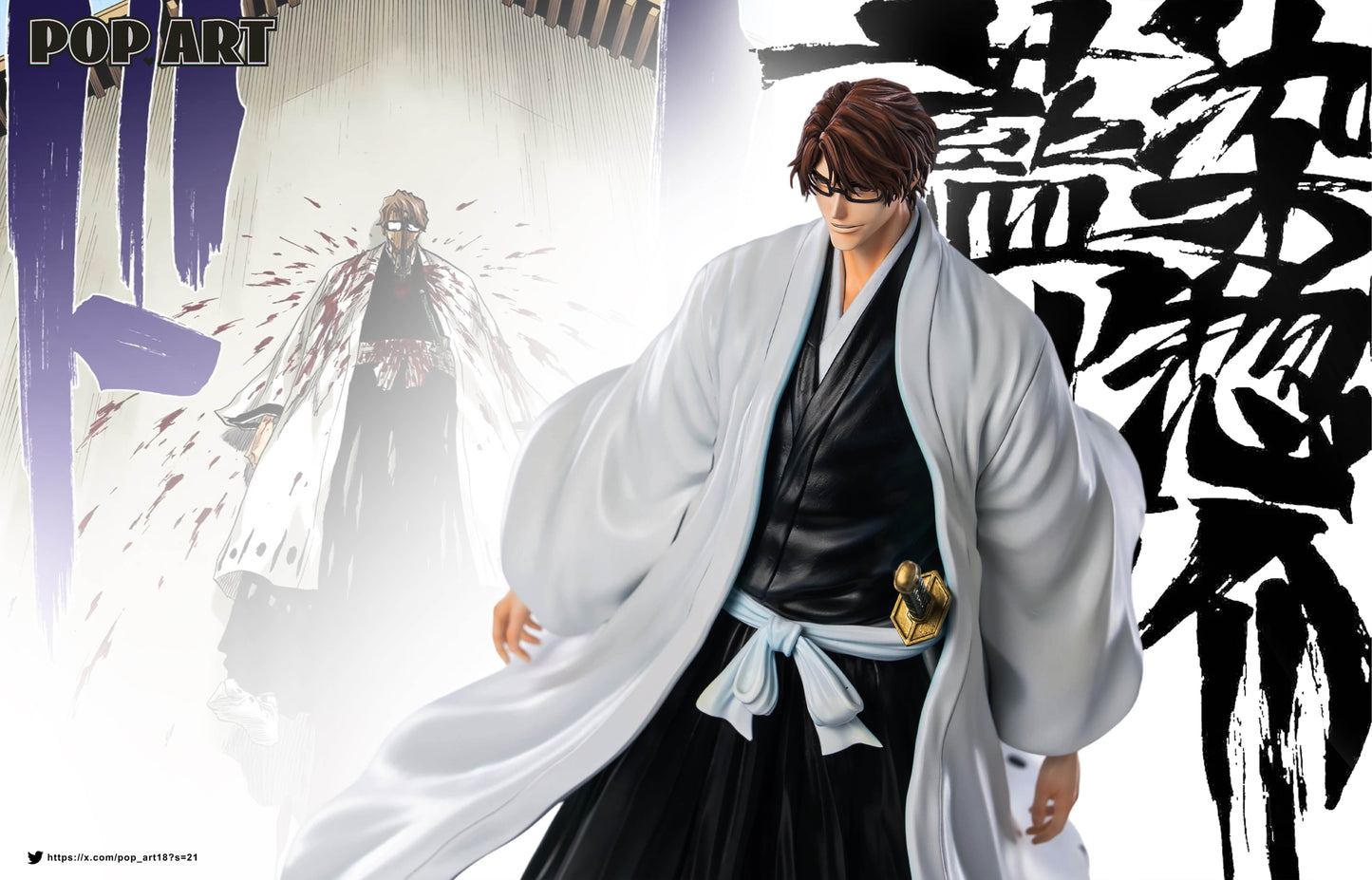 POP ART STUDIO – BLEACH: AIZEN'S REBELS 2. AIZEN SOSUKE [PRE-ORDER]
